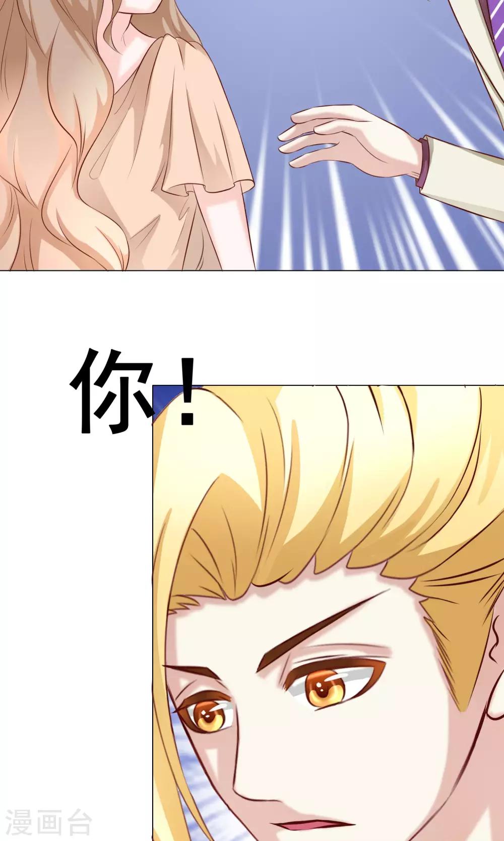 第32话 齐聚聚会2-第36话