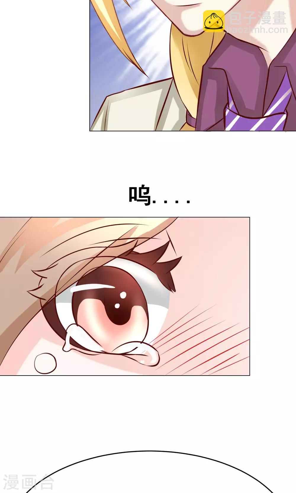 第32话 齐聚聚会2-第36话