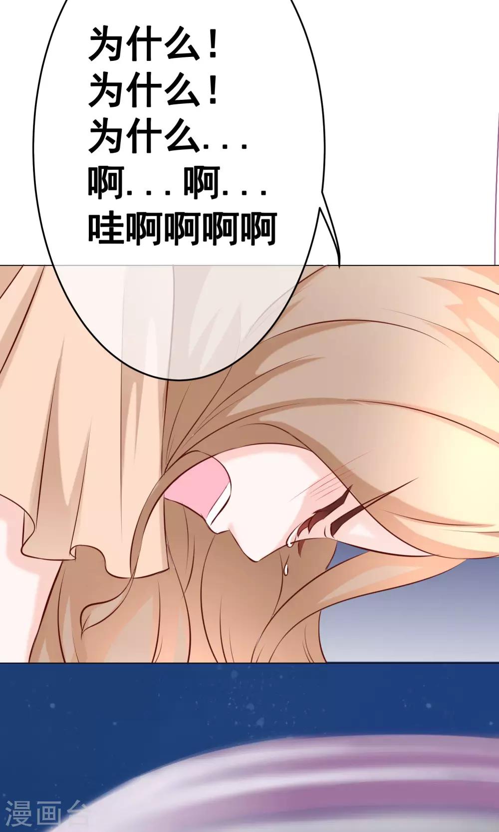 第32话 齐聚聚会2-第36话