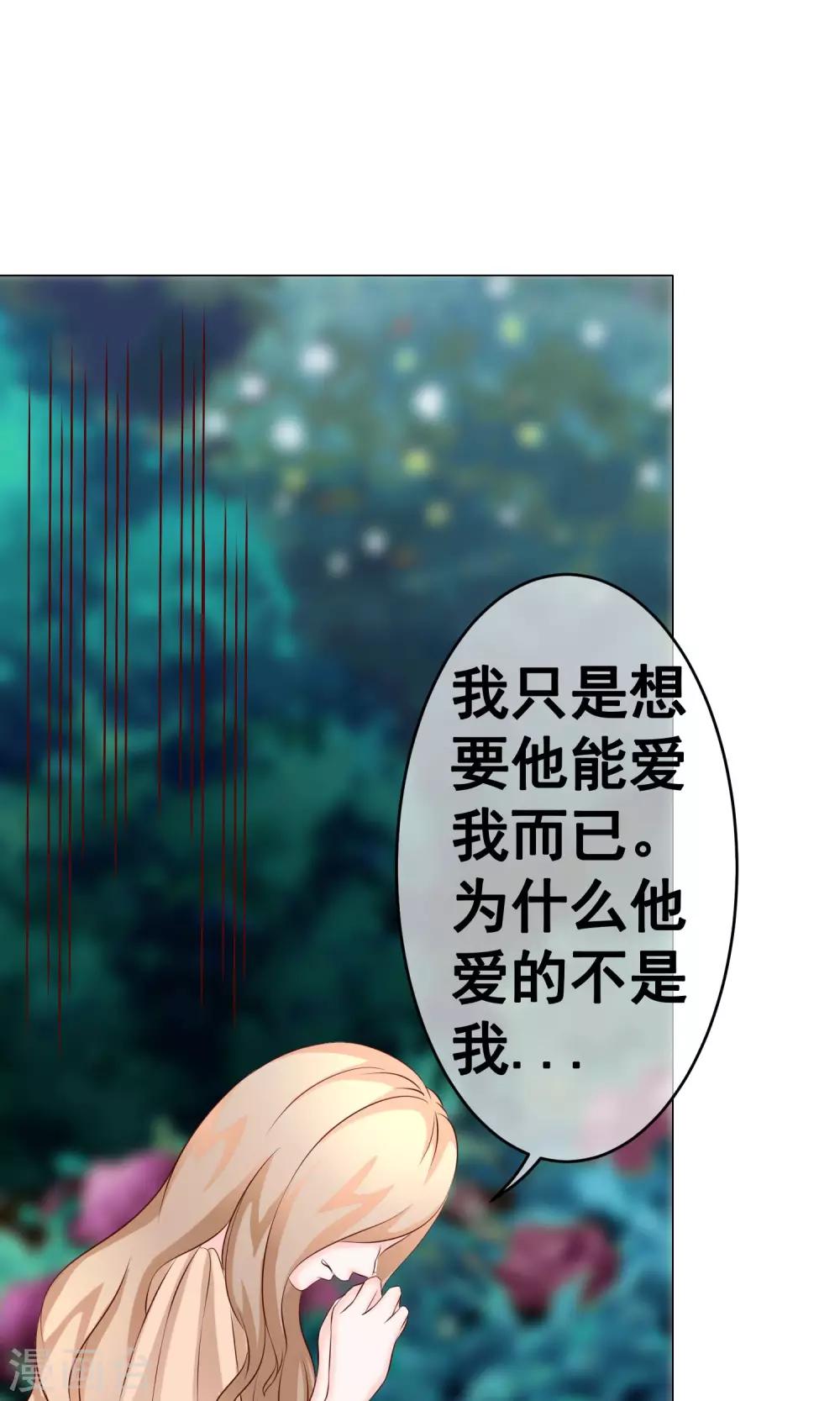 第32话 齐聚聚会2-第36话