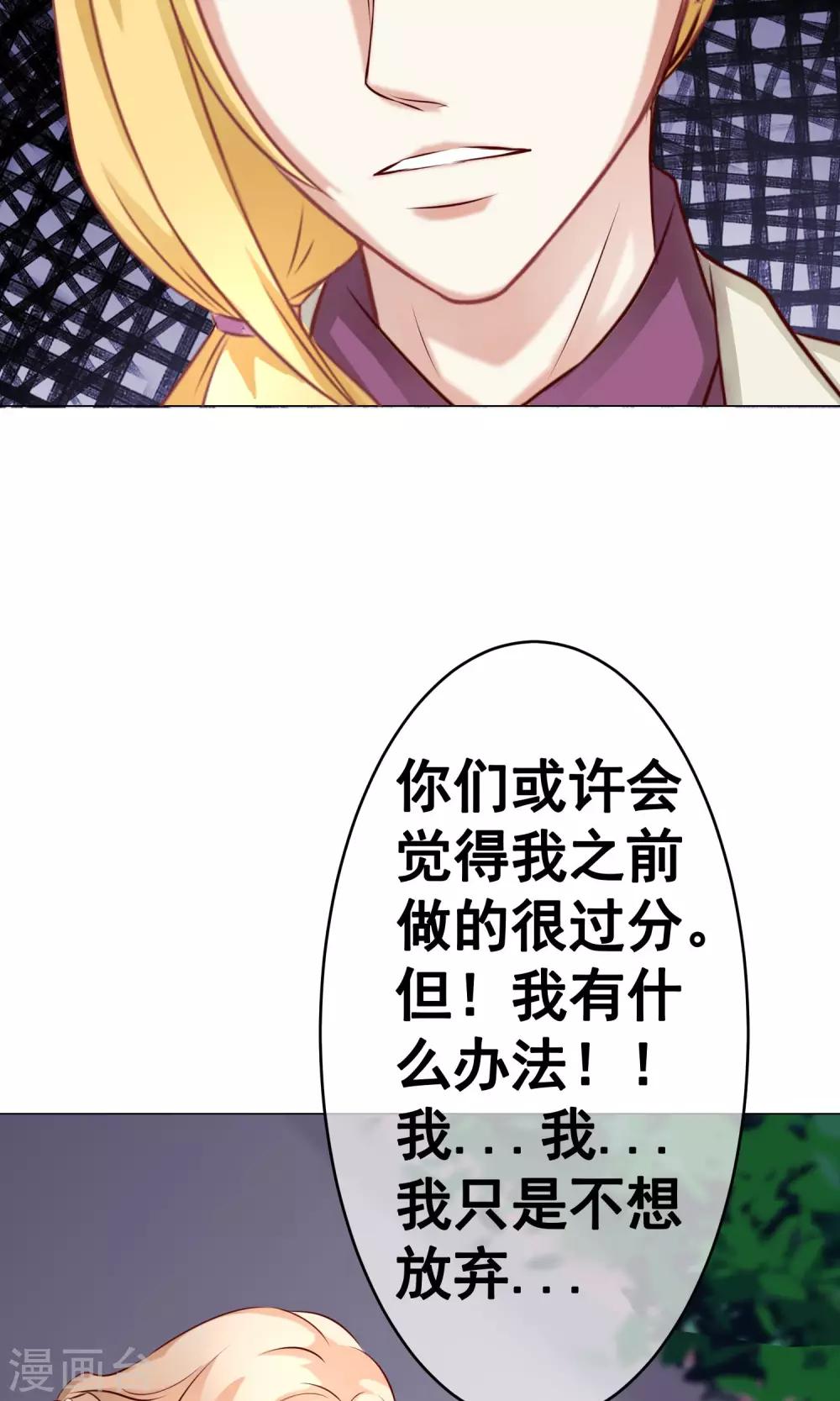 第32话 齐聚聚会2-第36话