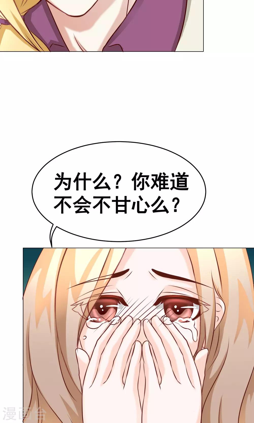 第32话 齐聚聚会2-第36话