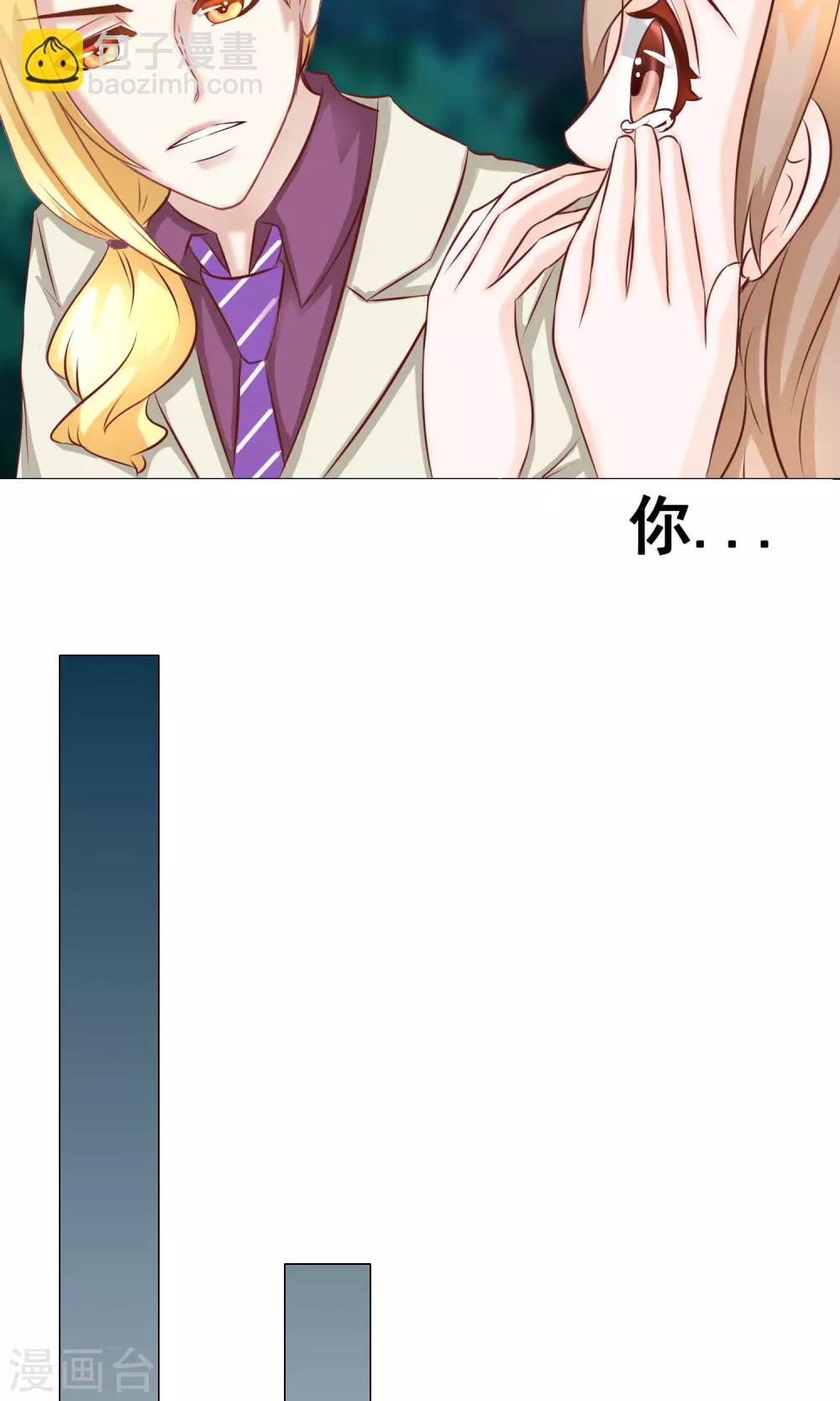 第32话 齐聚聚会2-第36话