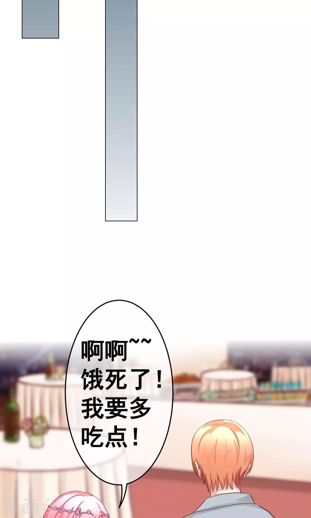 第32话 齐聚聚会2-第36话