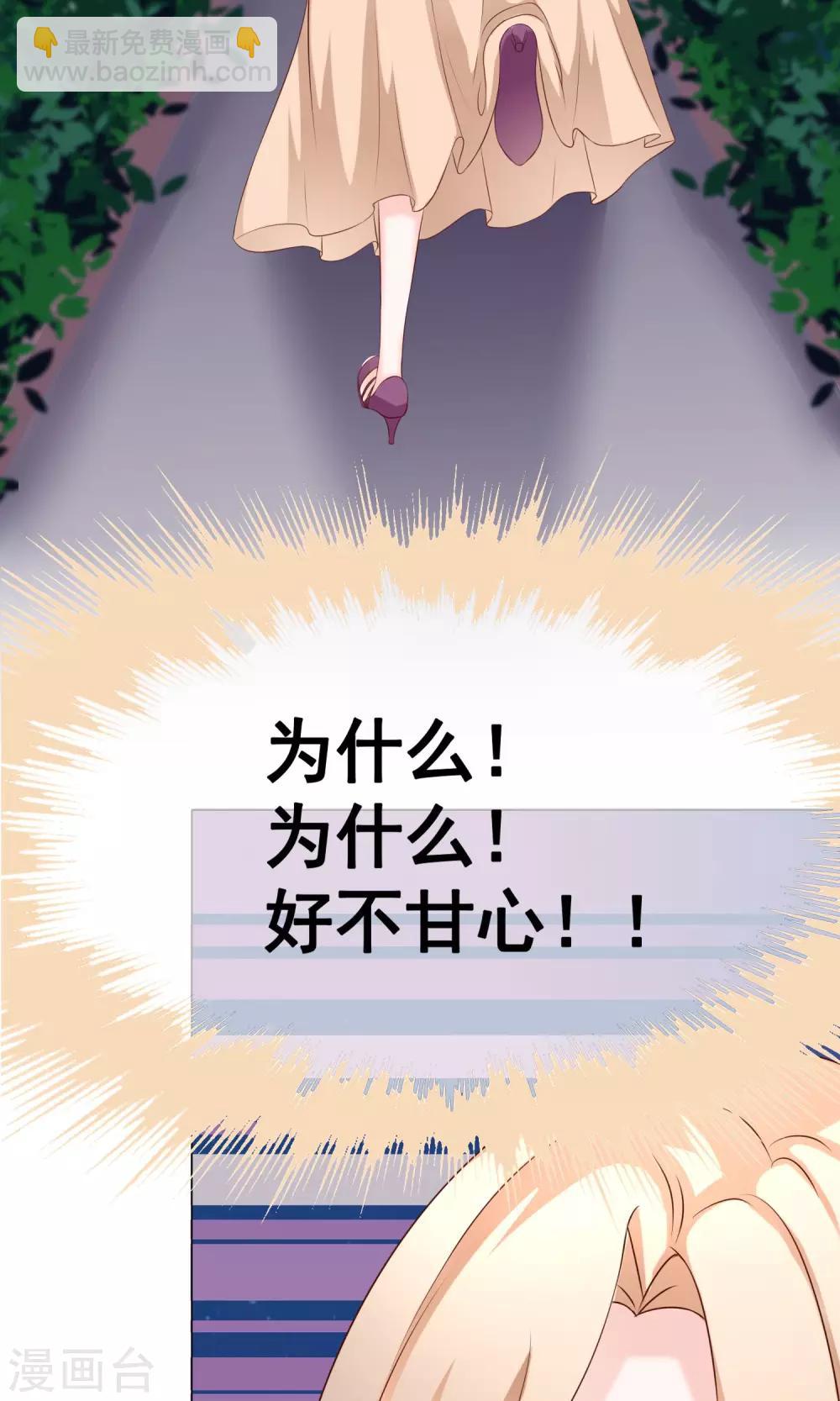 第32话 齐聚聚会2-第36话