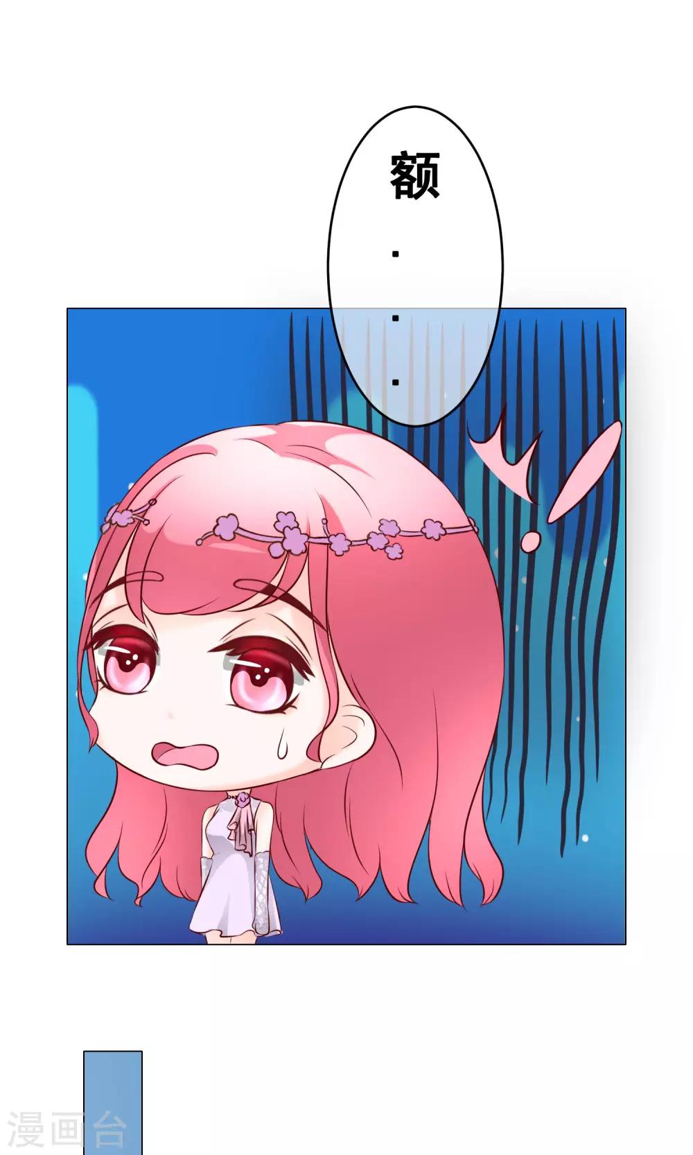 第32话 齐聚聚会2-第36话