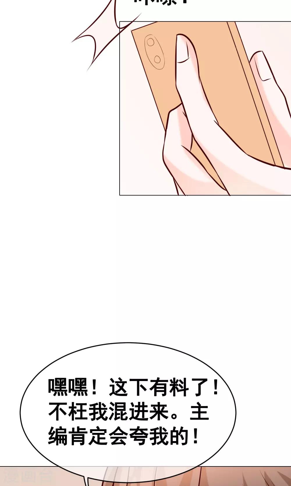 第32话 齐聚聚会2-第36话