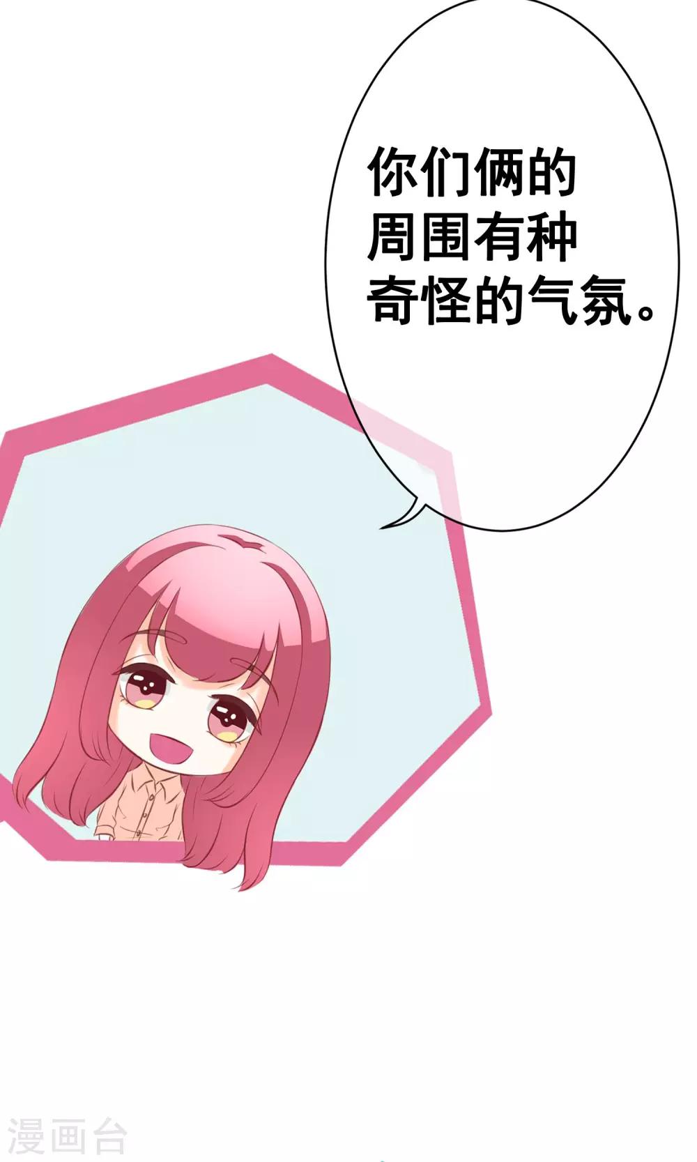 第32话 齐聚聚会2-第36话