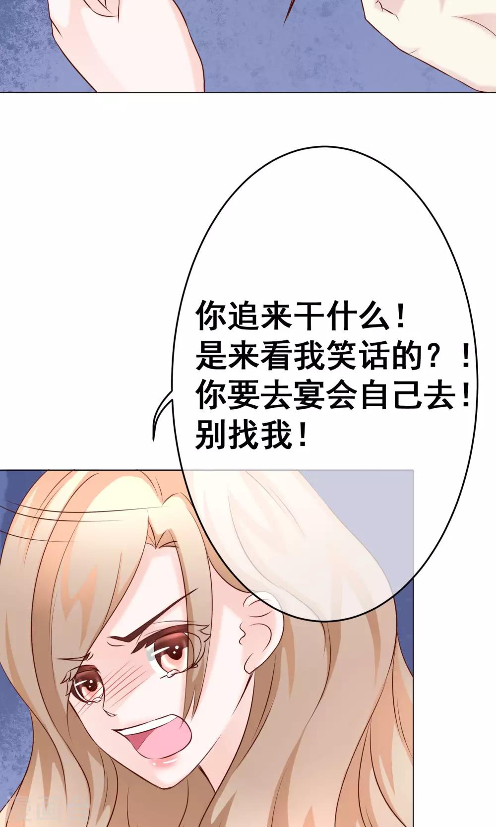 第32话 齐聚聚会2-第36话