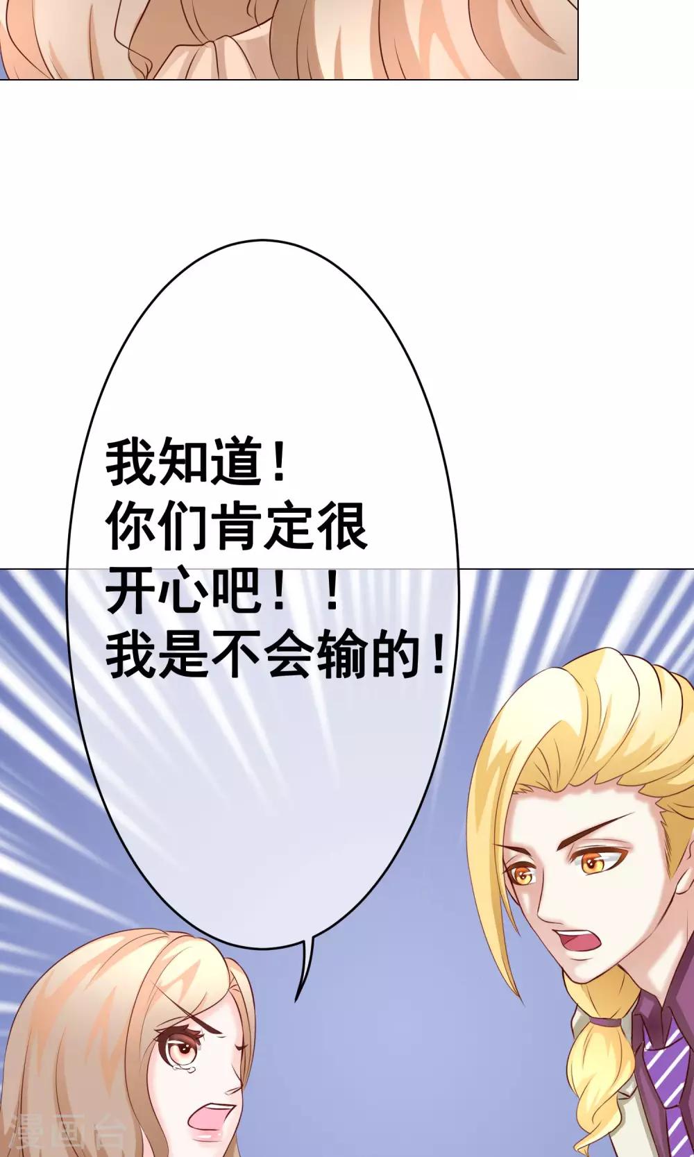 第32话 齐聚聚会2-第36话