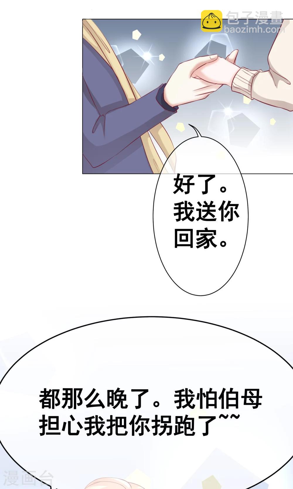 第36话 短暂的平静-第40话