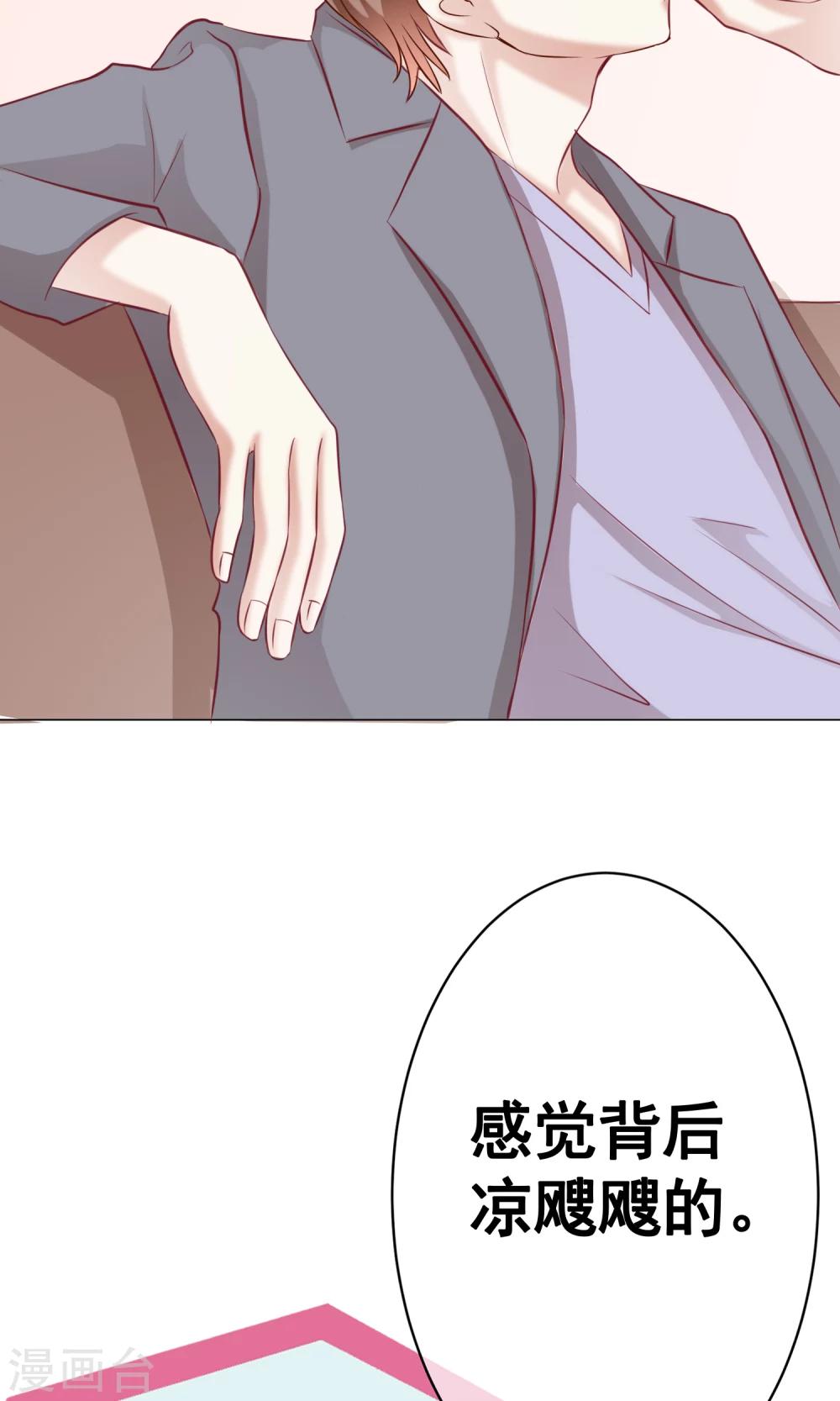第36话 短暂的平静-第40话