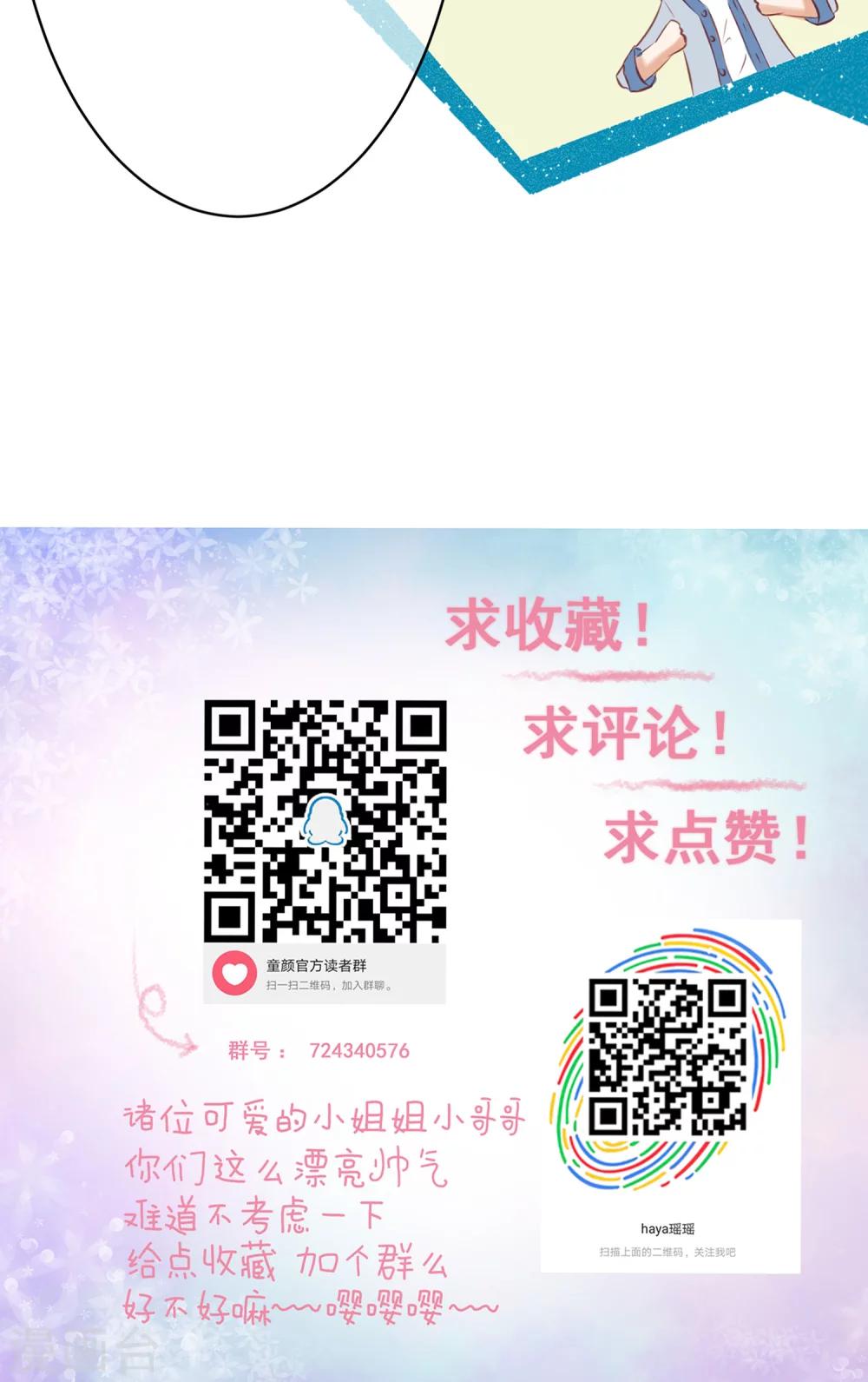 第36话 短暂的平静-第40话