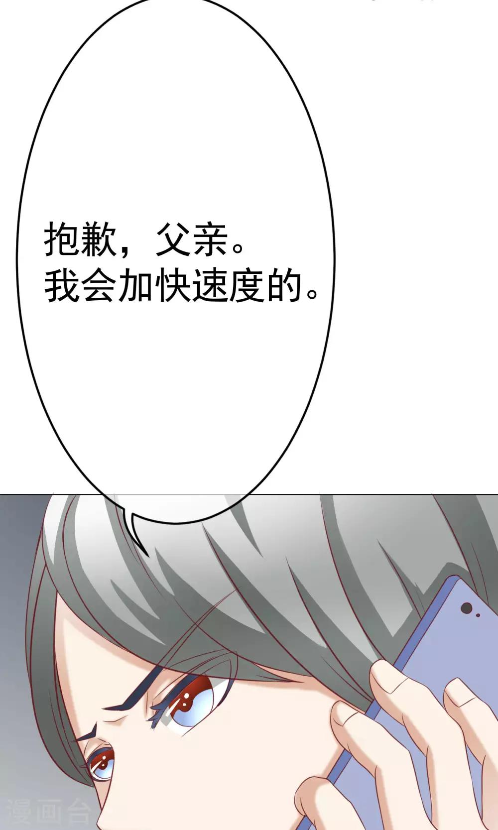 第38话 暗潮涌动2-第42话