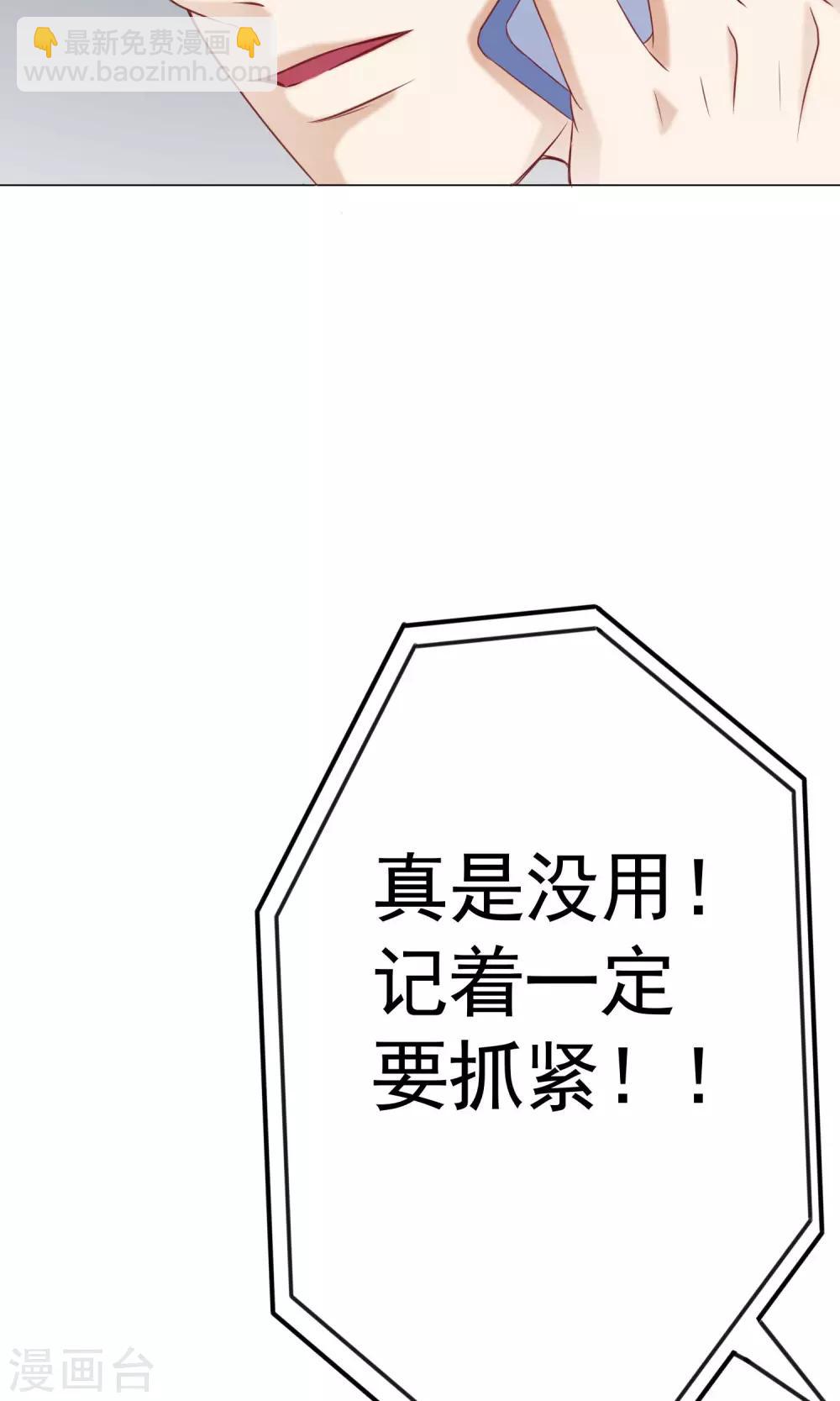 第38话 暗潮涌动2-第42话