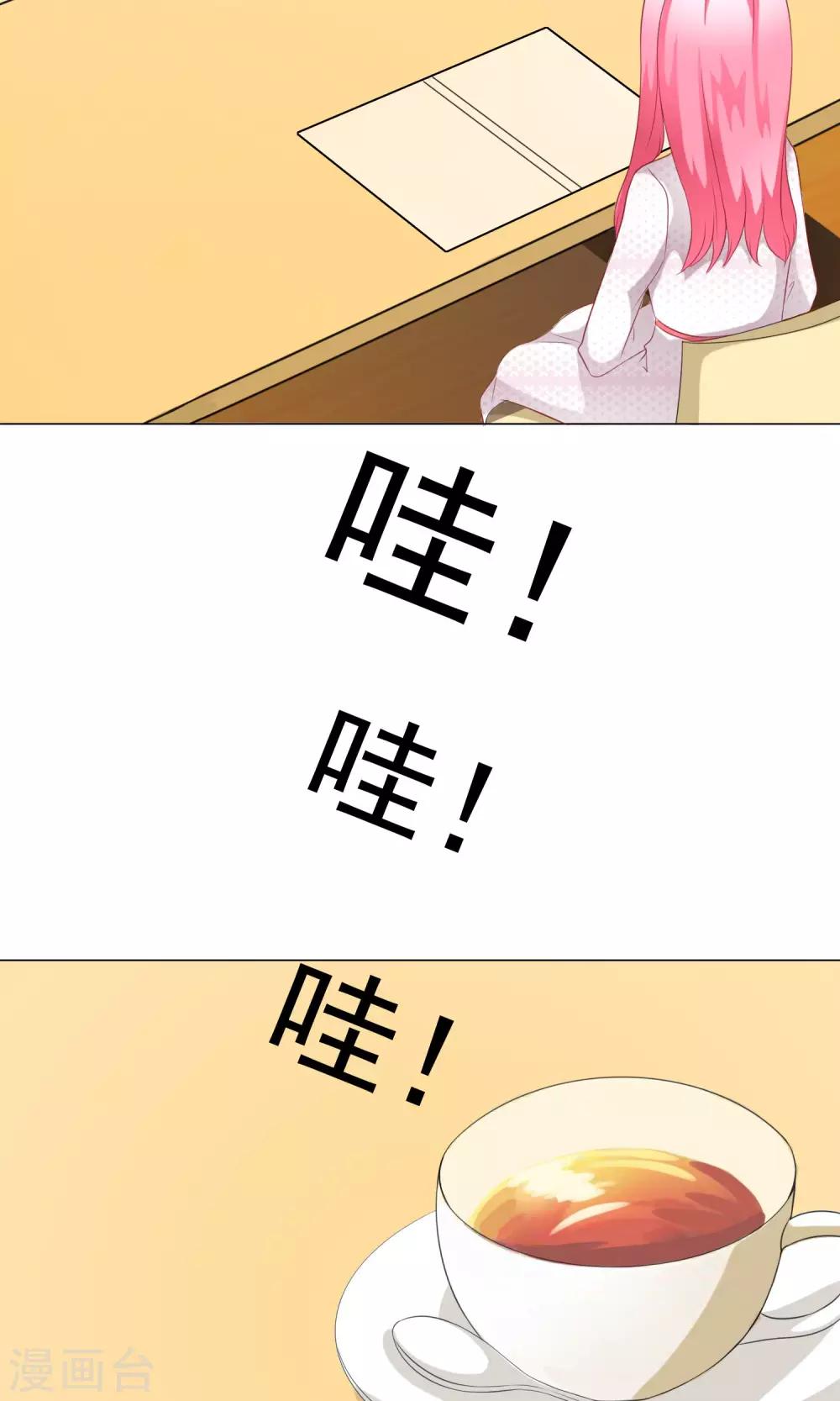 第38话 暗潮涌动2-第42话