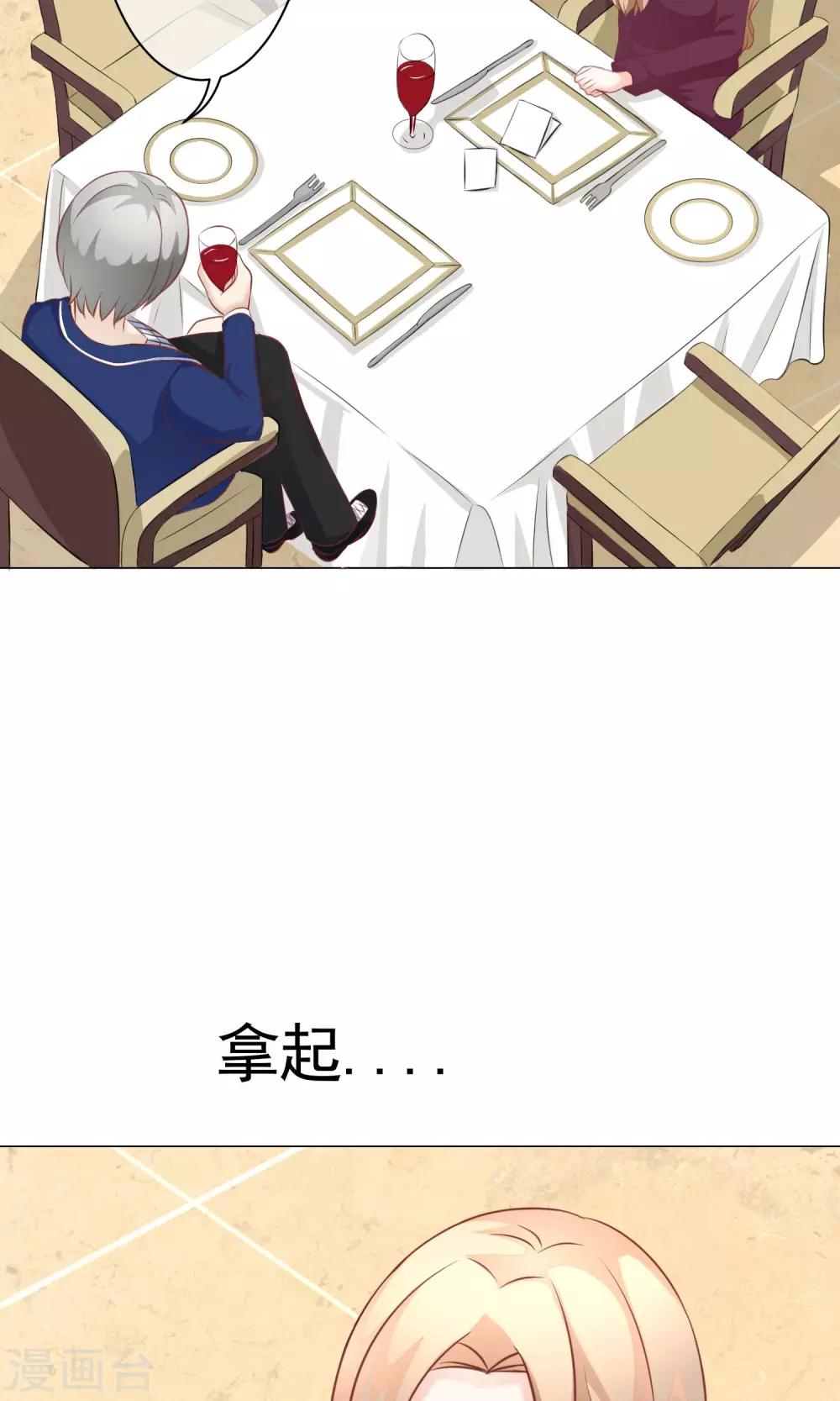 第38话 暗潮涌动2-第42话