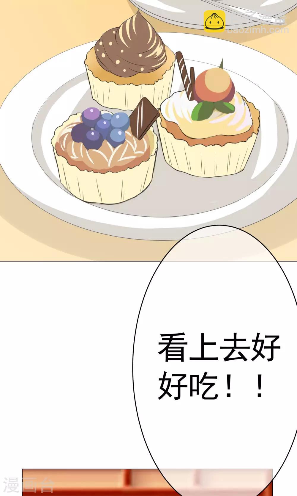 第38话 暗潮涌动2-第42话