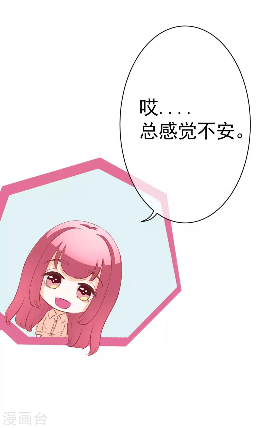 第38话 暗潮涌动2-第42话