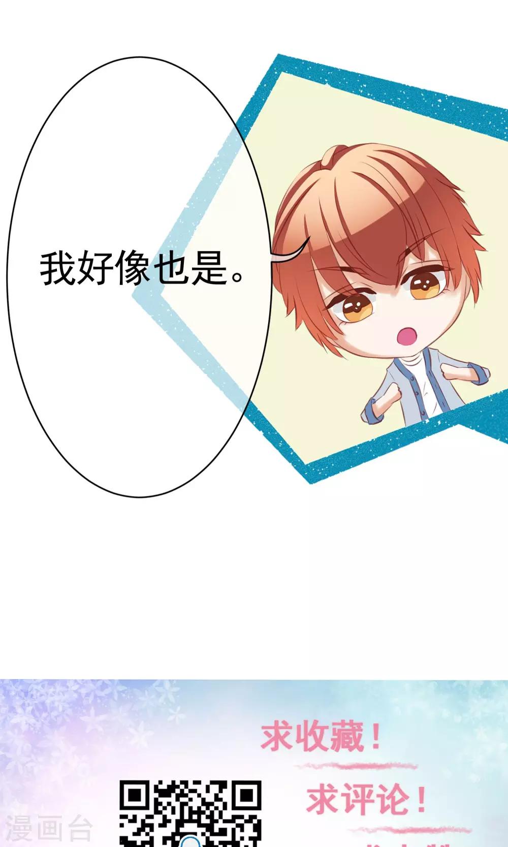 第38话 暗潮涌动2-第42话