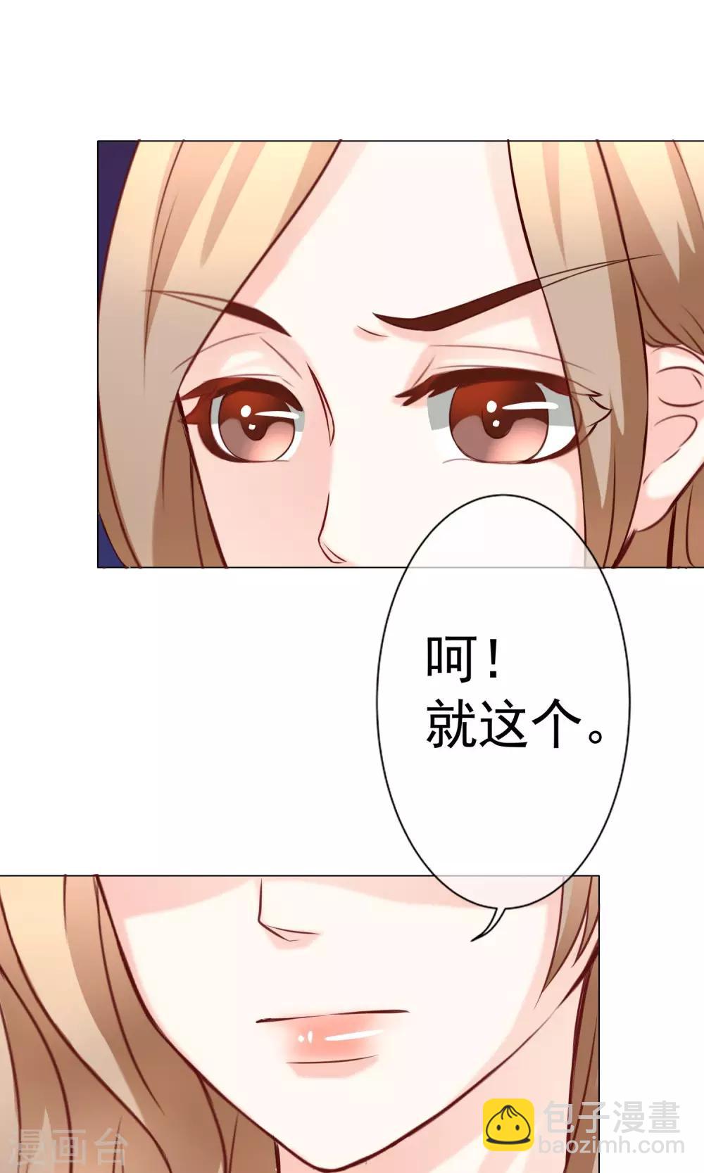 第38话 暗潮涌动2-第42话