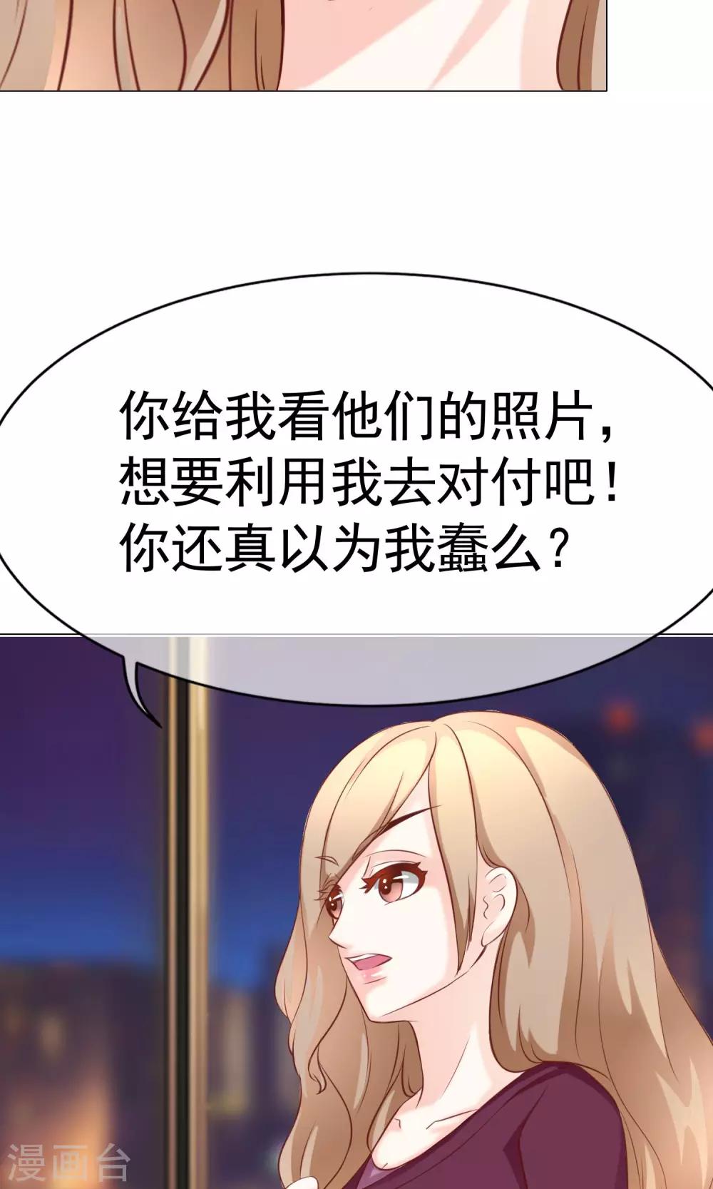 第38话 暗潮涌动2-第42话
