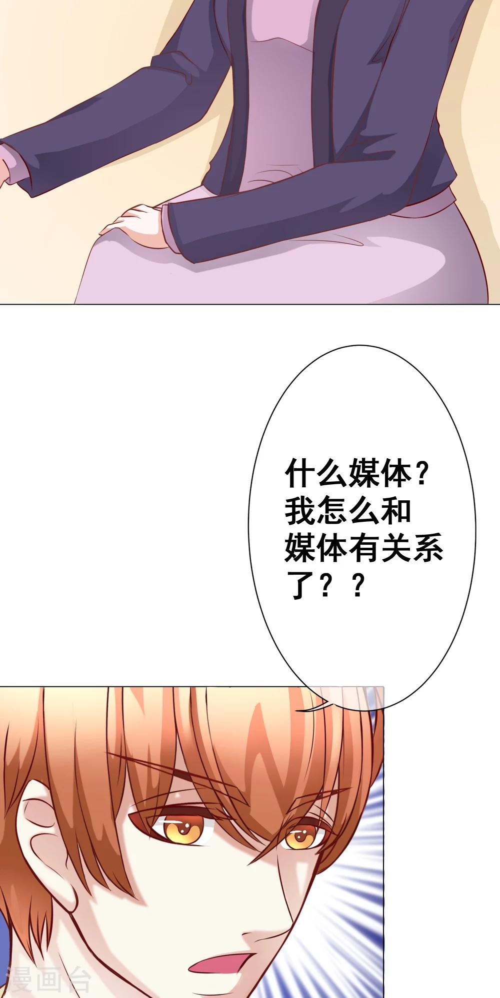 第41话 暴露2-第46话