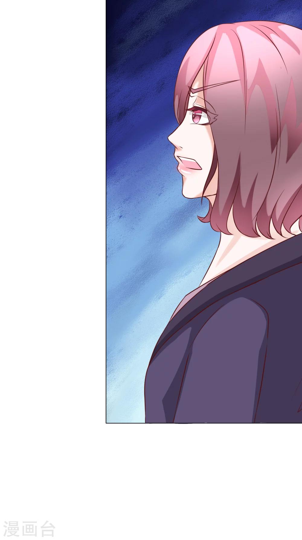 第41话 暴露2-第46话
