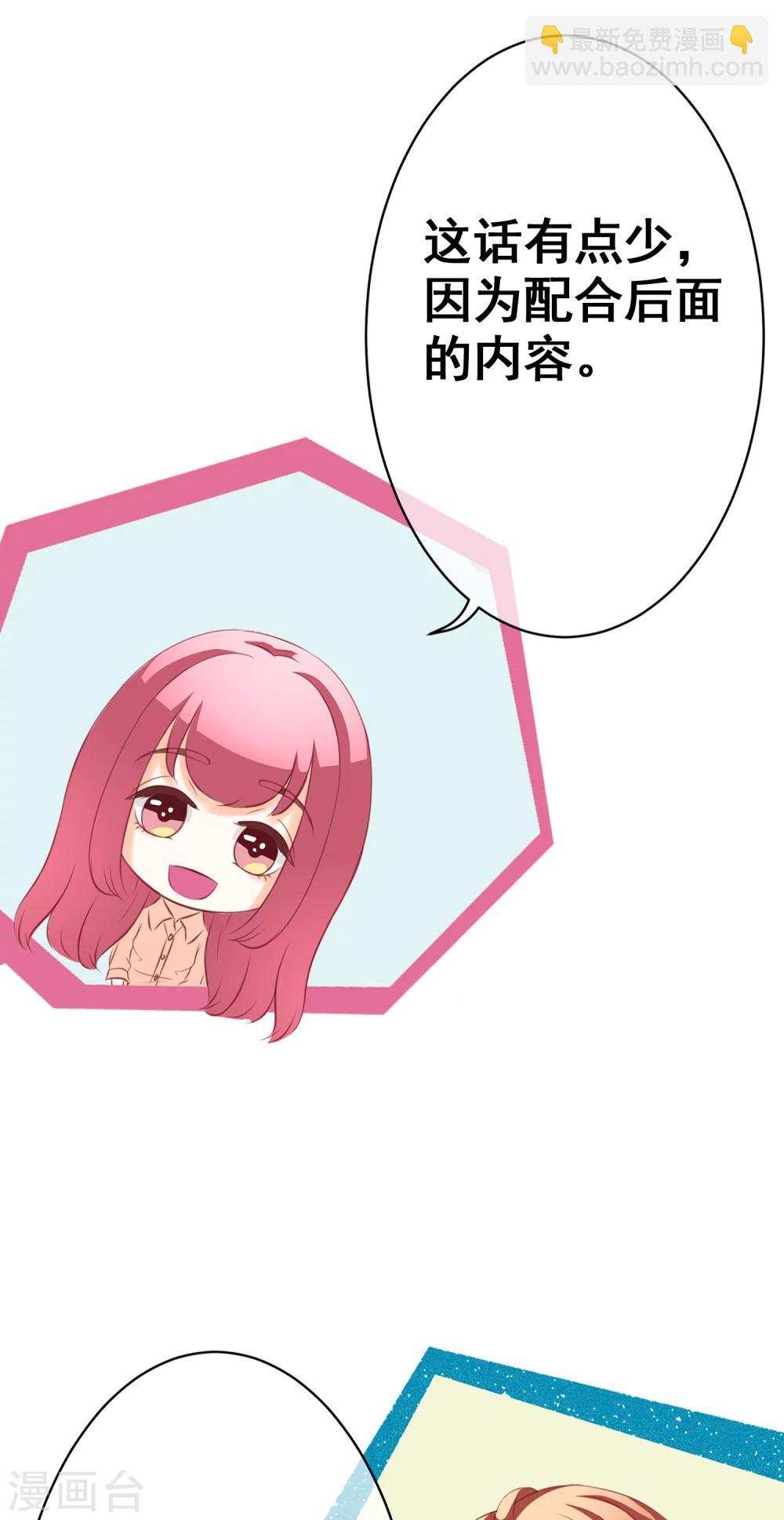 第41话 暴露2-第46话