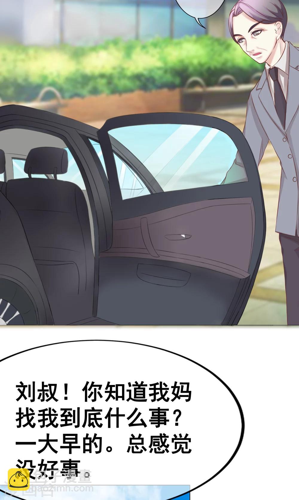 第41话 暴露2-第46话
