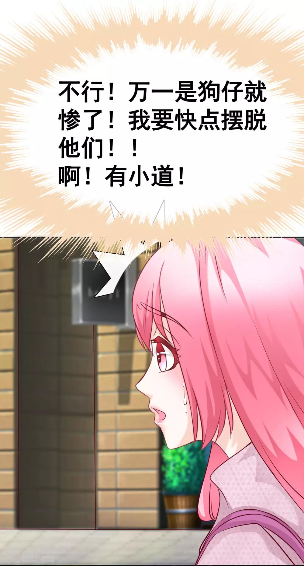 第43话 跟踪-第48话