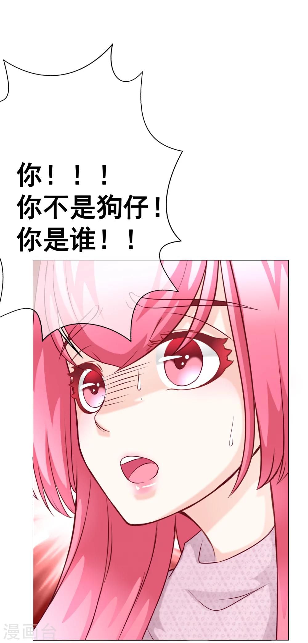 第43话 跟踪-第48话