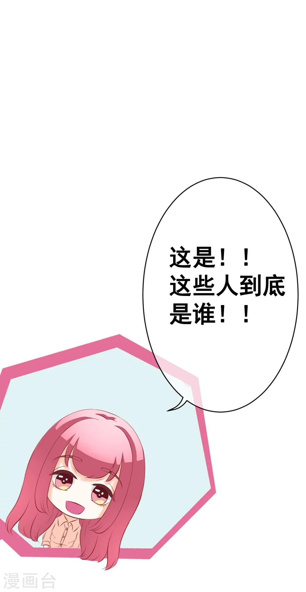 第43话 跟踪-第48话