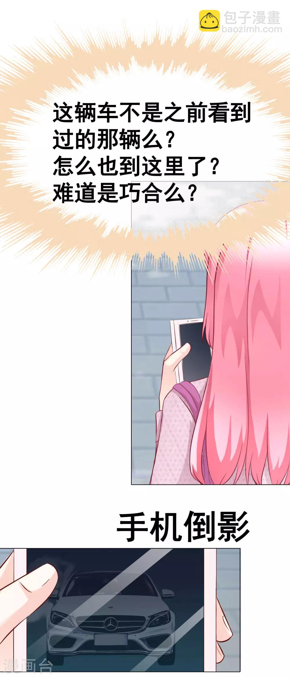 第43话 跟踪-第48话