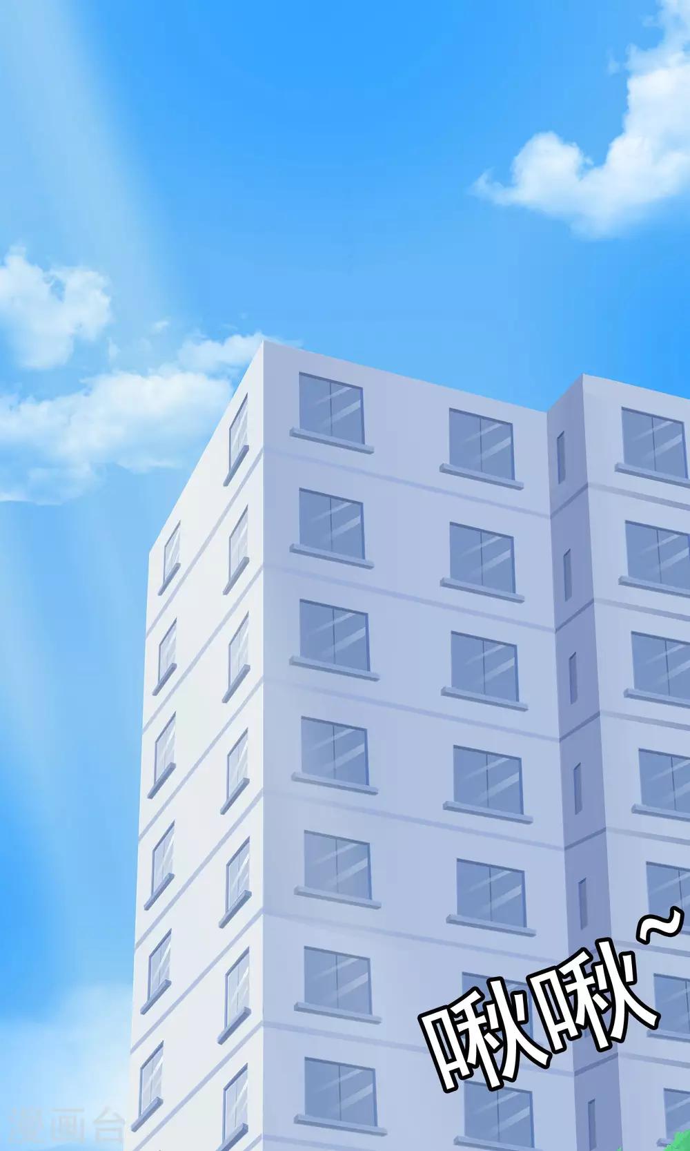 第5话 约会，真要看这个！-第6话
