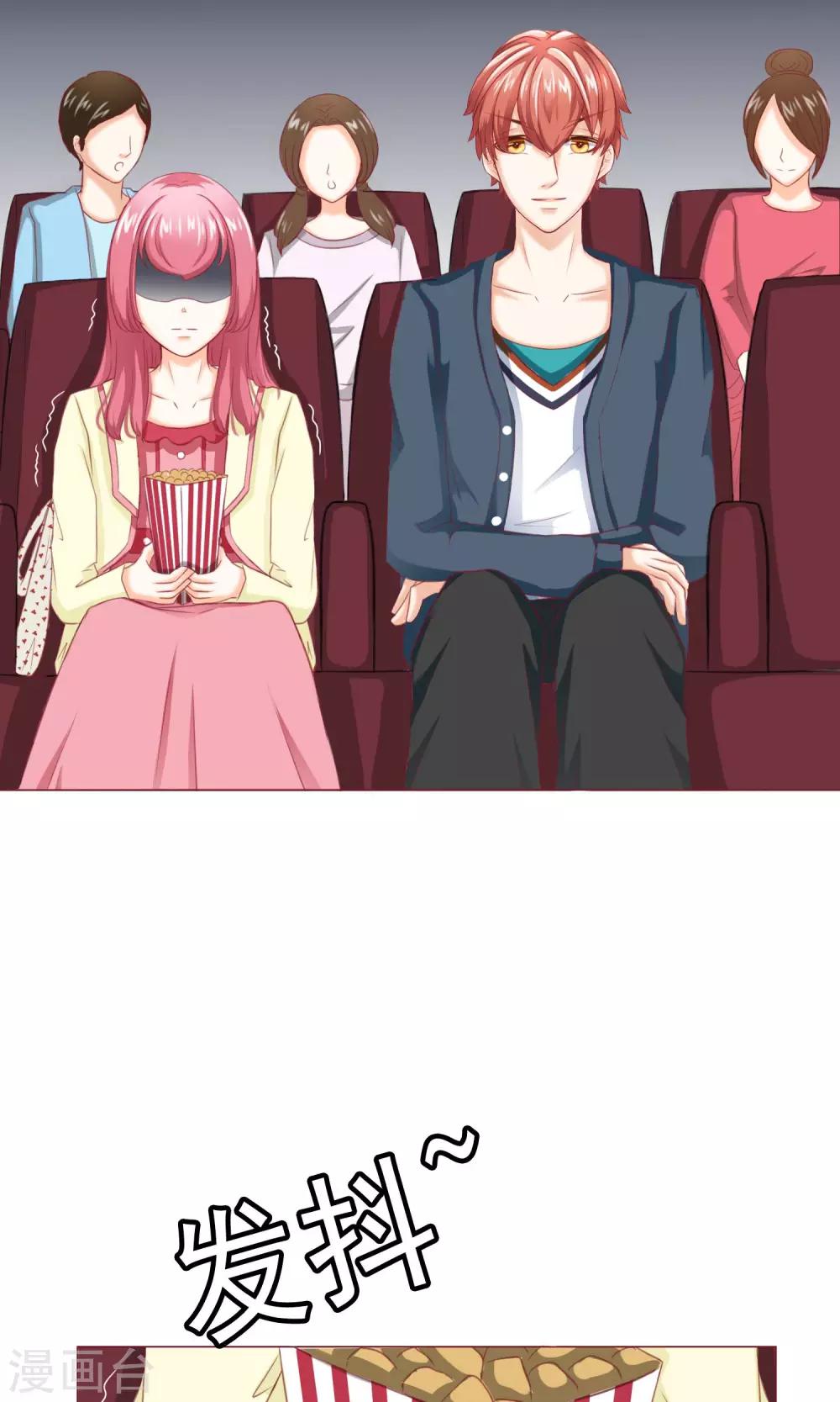 第5话 约会，真要看这个！-第6话