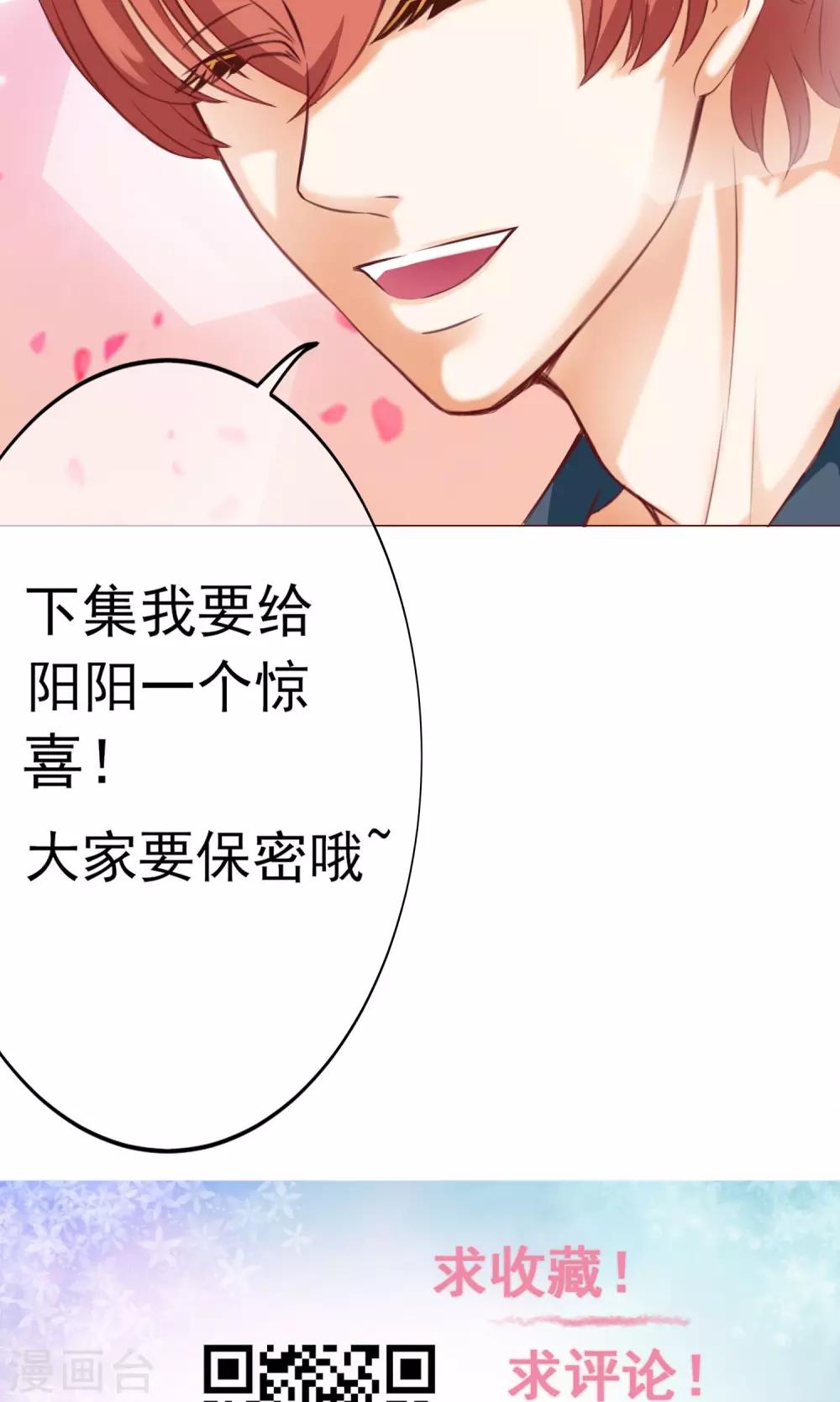 第5话 约会，真要看这个！-第6话