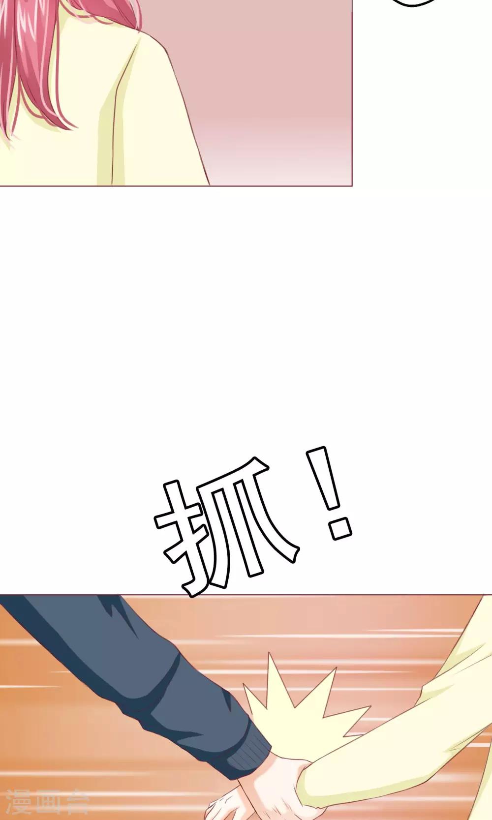 第5话 约会，真要看这个！-第6话