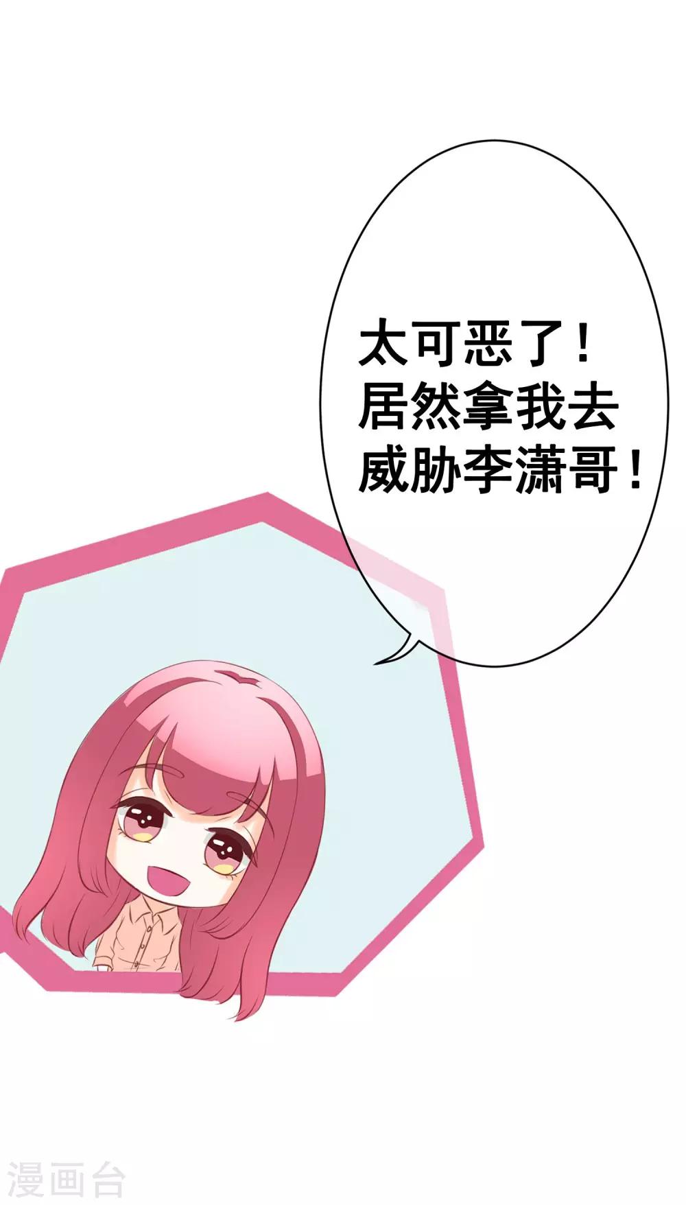 第47话 营救2-第52话