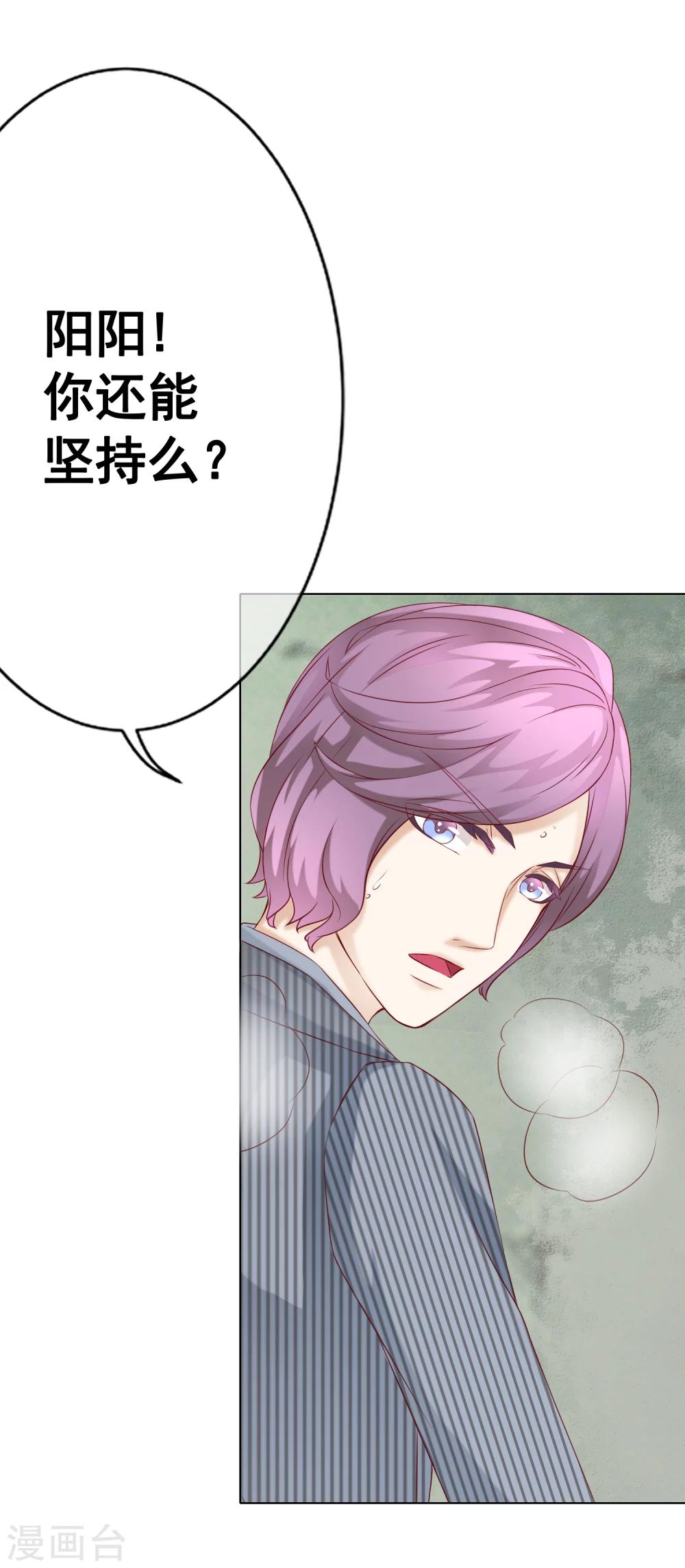 第49话 逃跑1-第54话