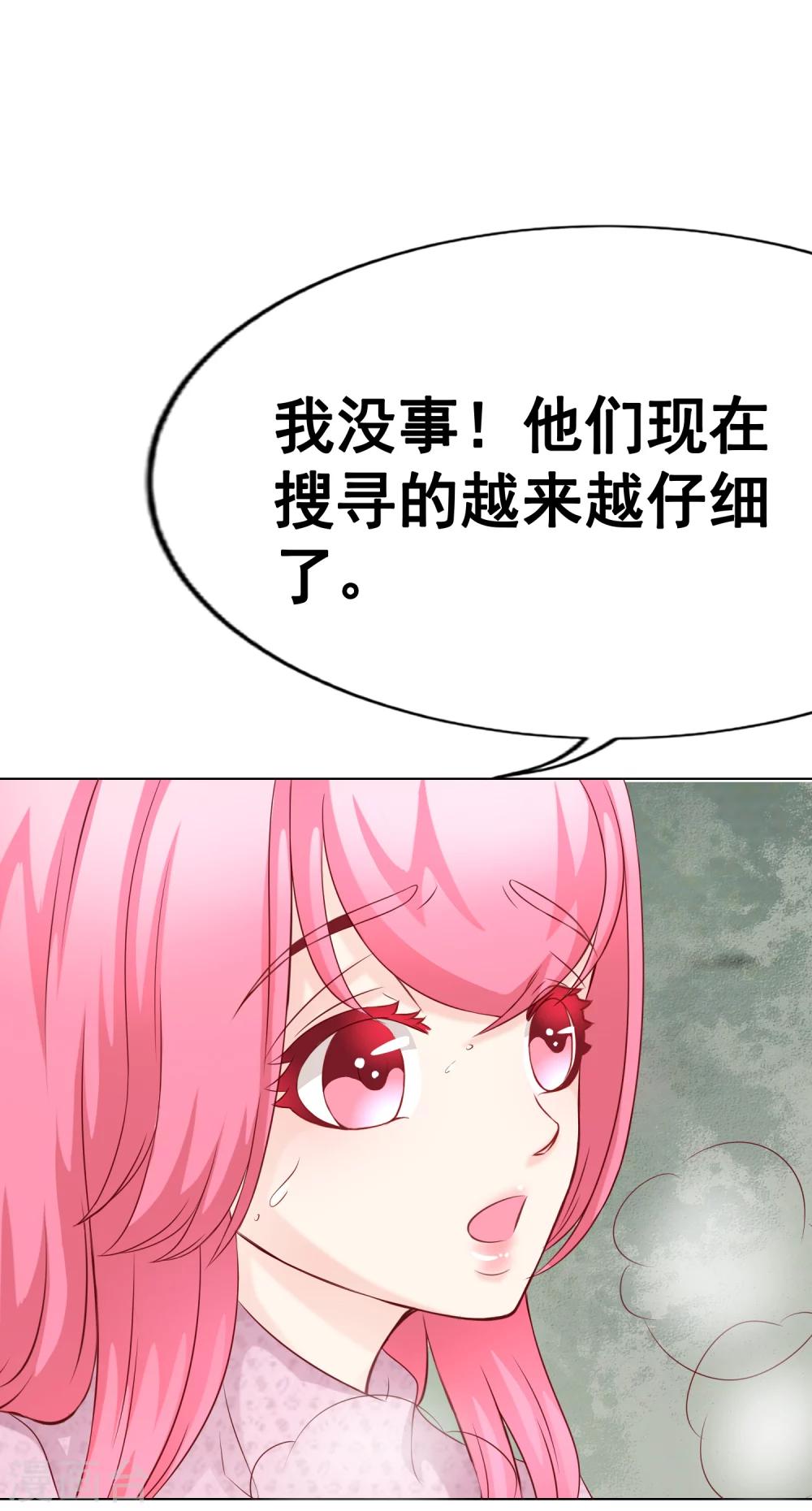 第49话 逃跑1-第54话