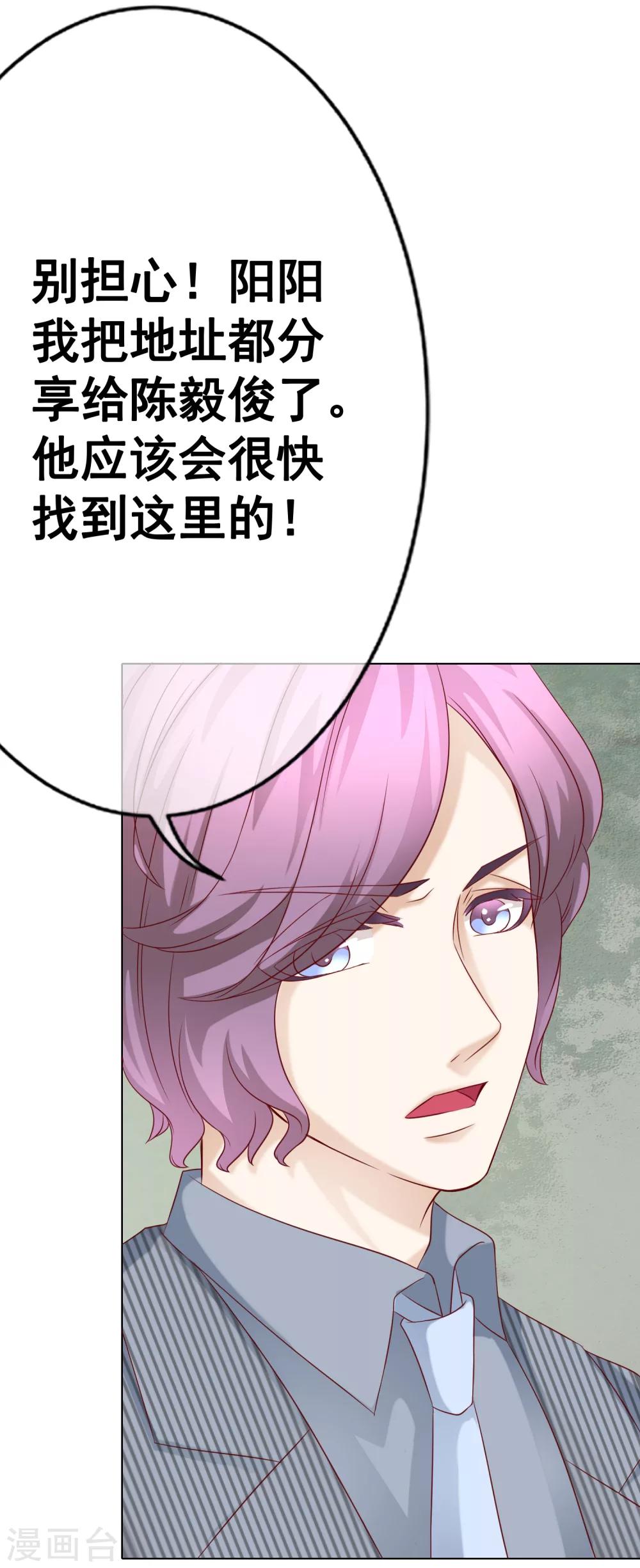 第49话 逃跑1-第54话