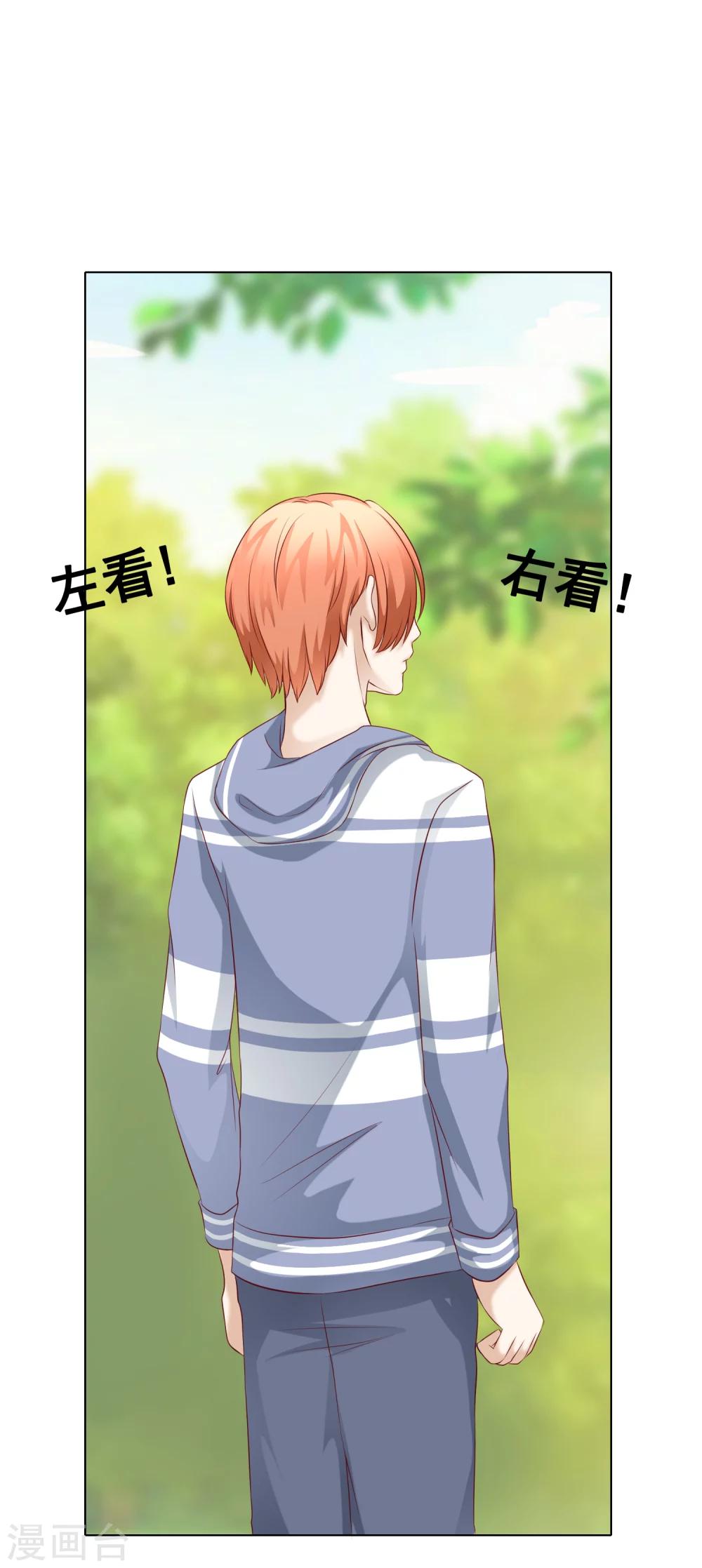 第49话 逃跑1-第54话
