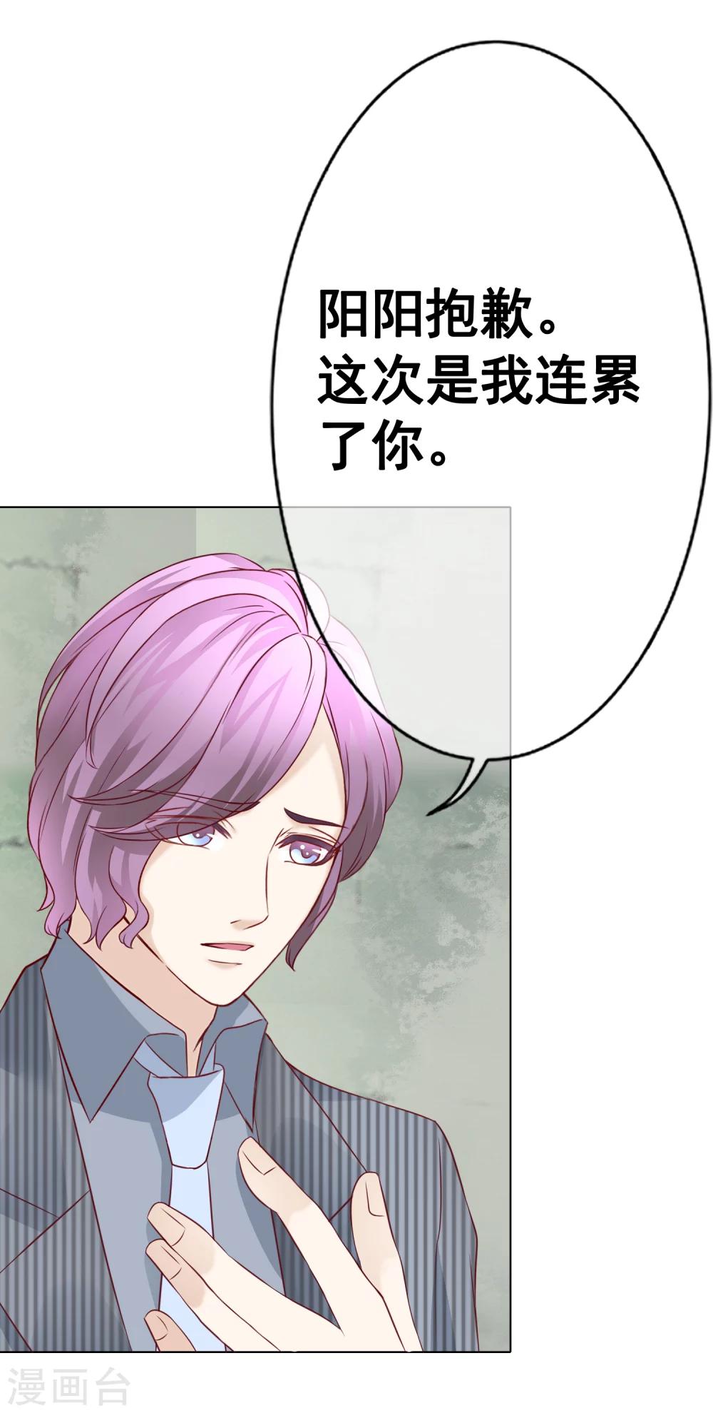 第49话 逃跑1-第54话