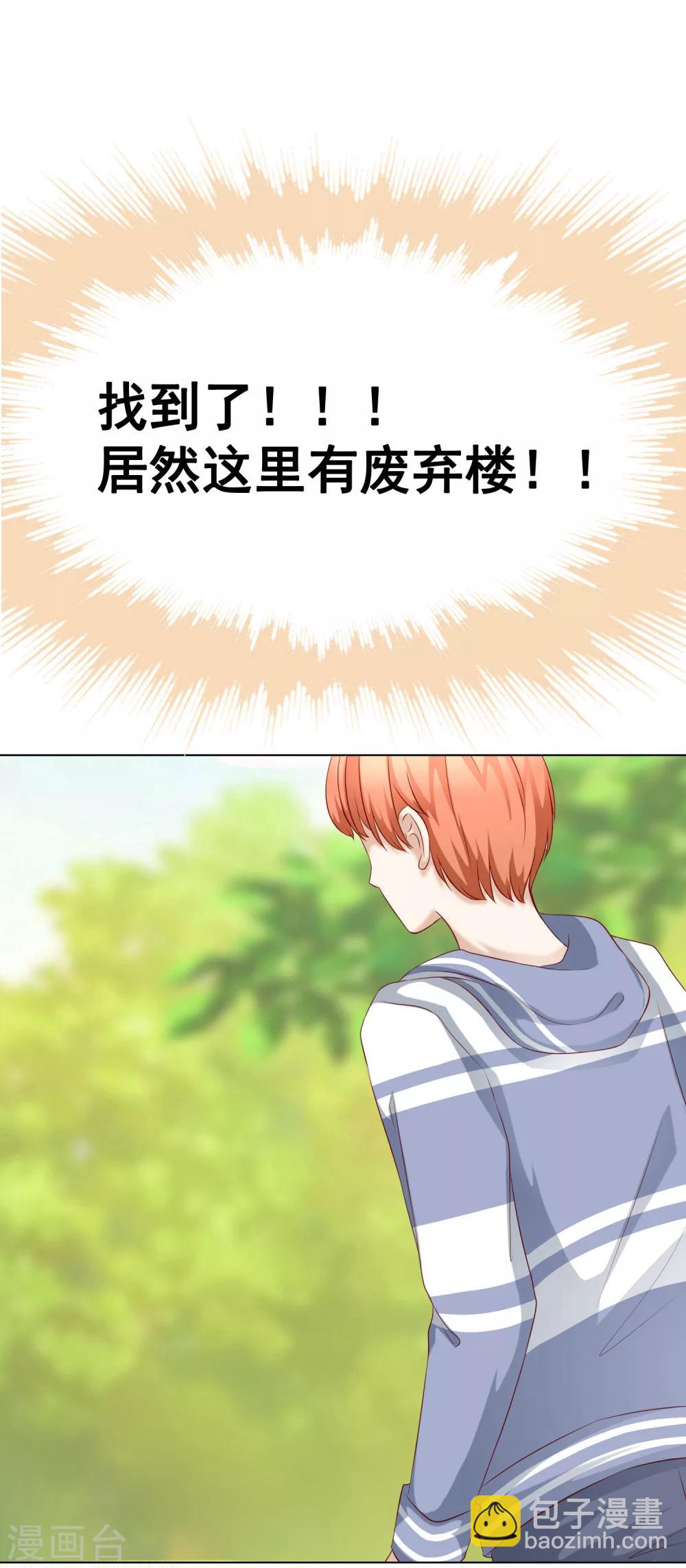 第49话 逃跑1-第54话