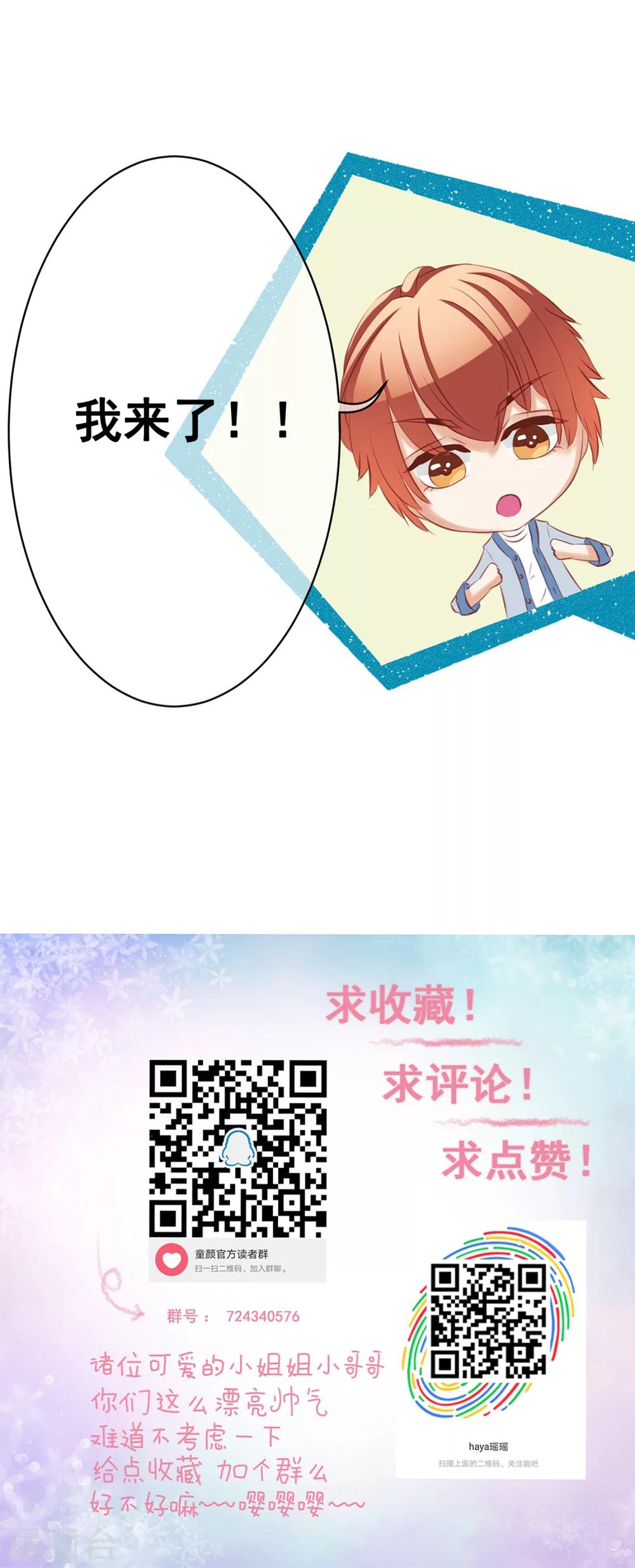 第49话 逃跑1-第54话