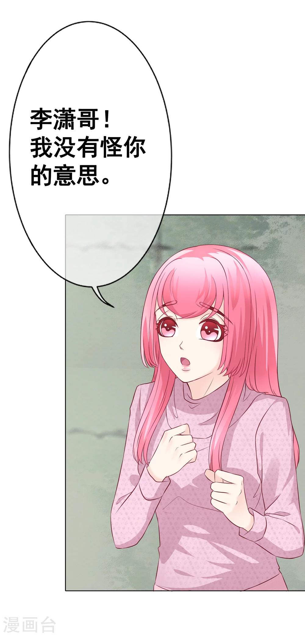 第49话 逃跑1-第54话