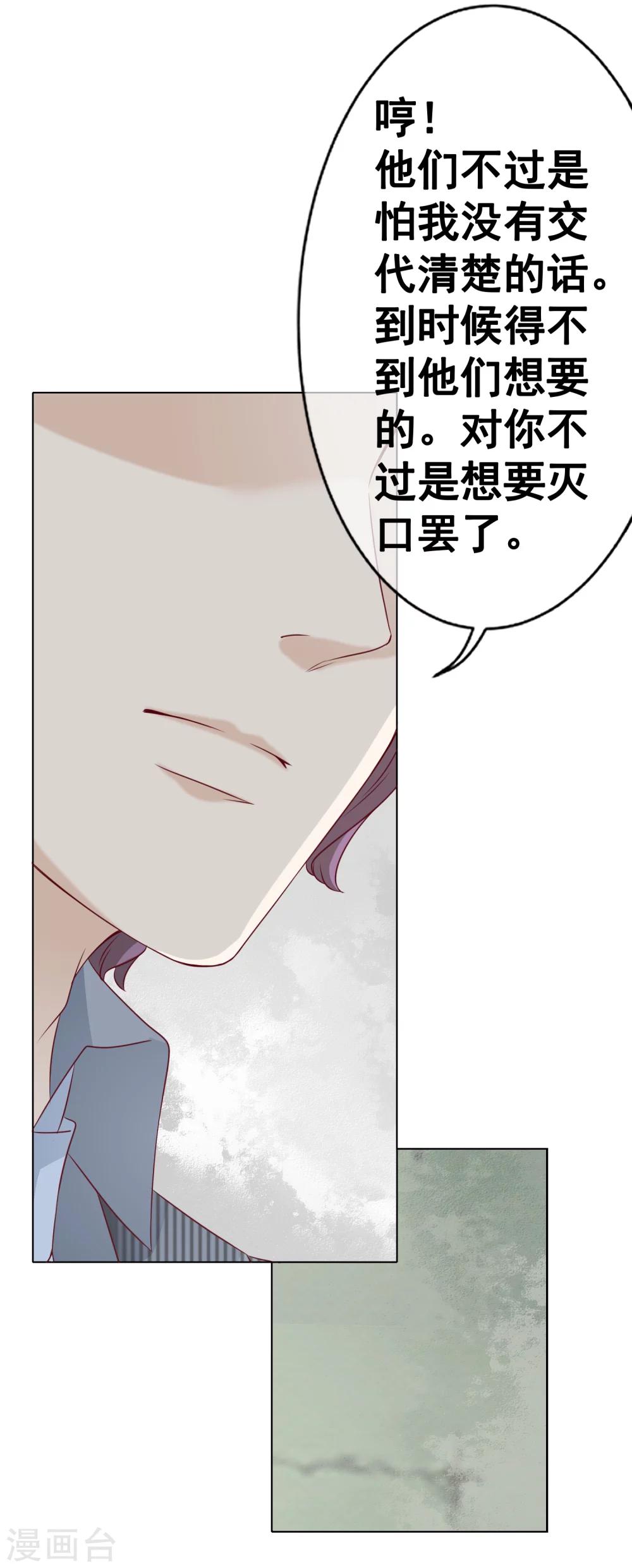 第49话 逃跑1-第54话