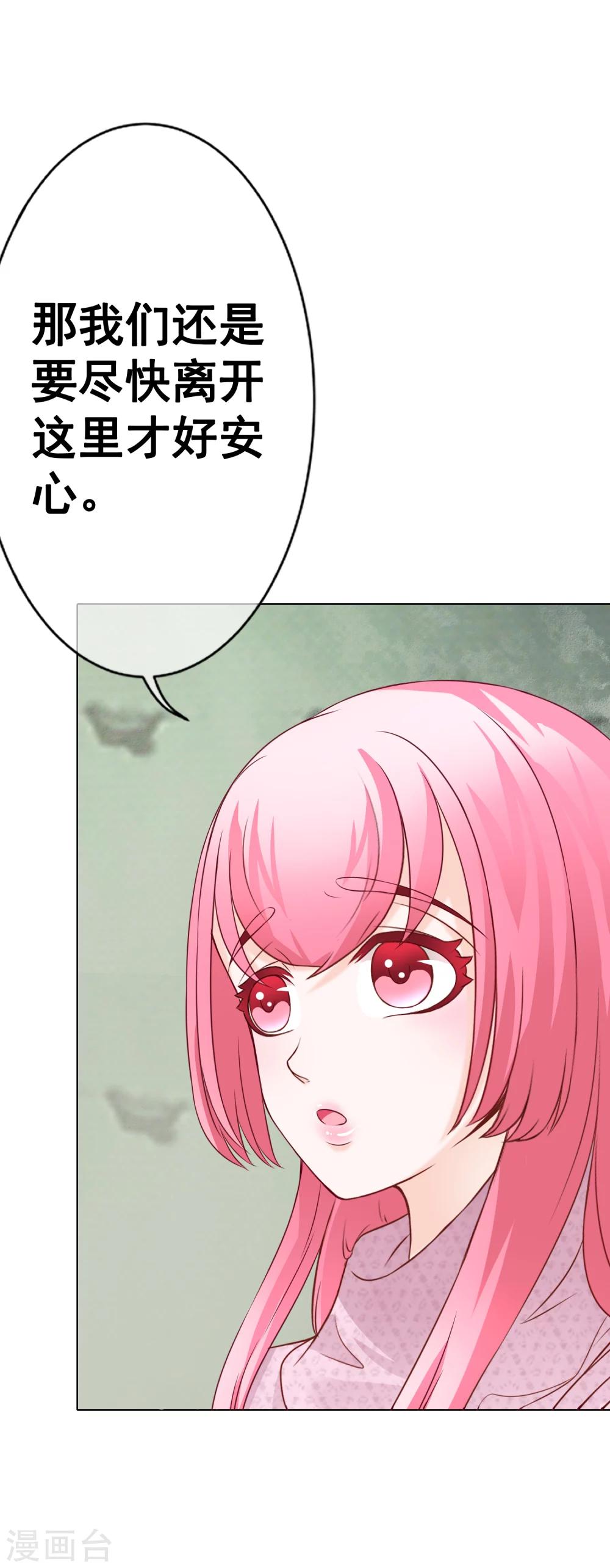 第49话 逃跑1-第54话