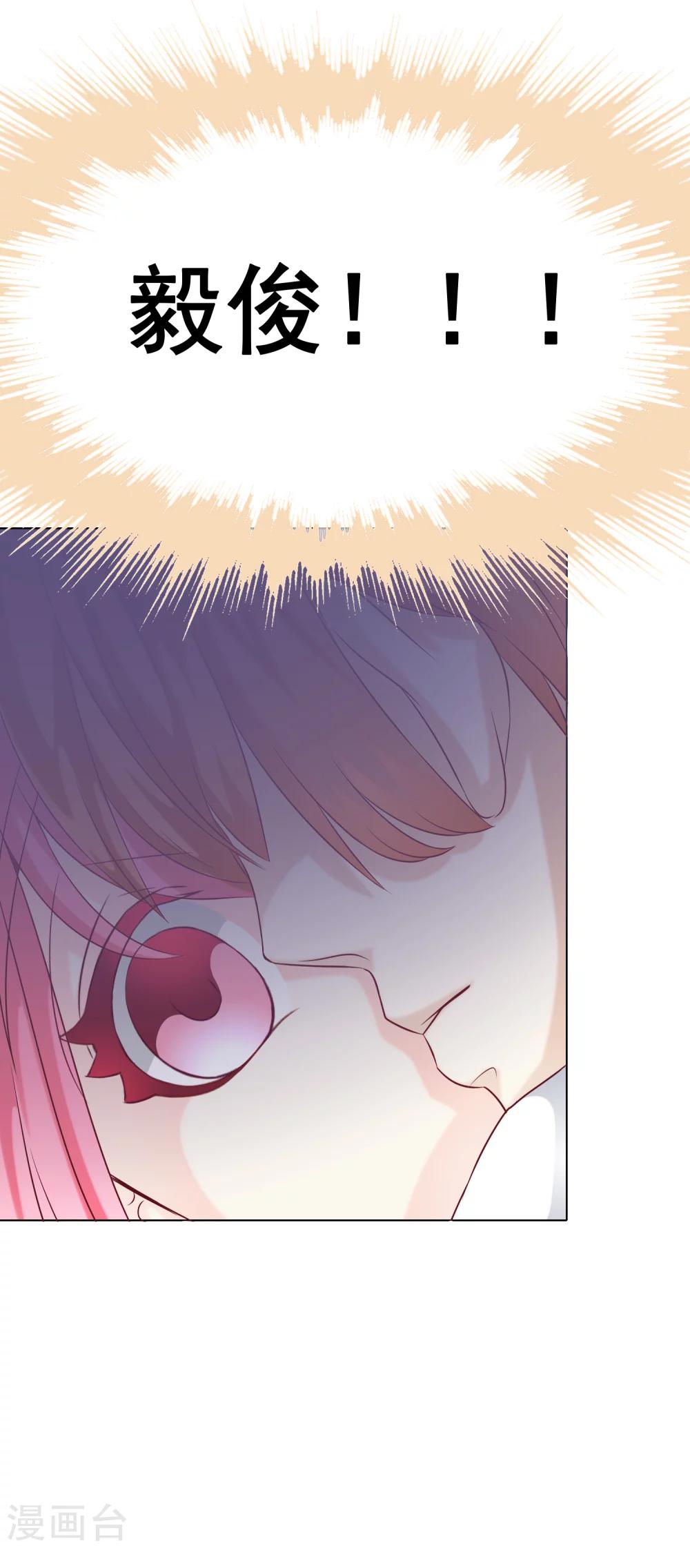 第51话 惊变-第56话